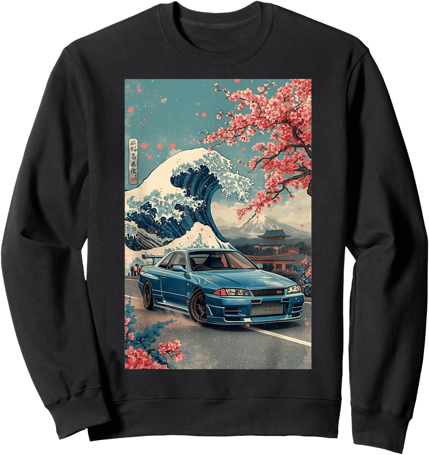 Retro JDM Car Great Wave Off Kanagawa Sakura Japanese Art Sweatshirt - Sweatshirt | Black