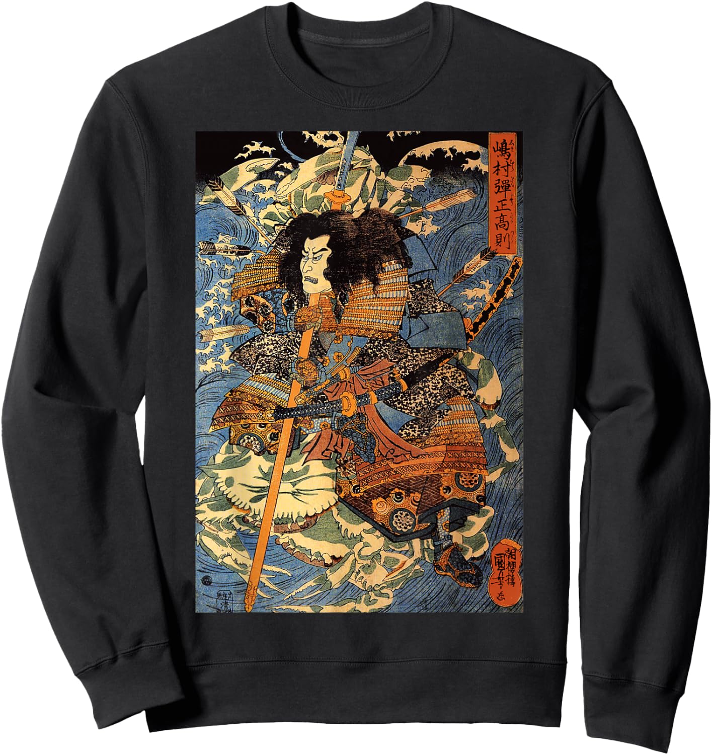 Japanese Retro Arrow Injured Samurai Riding Sea Crab Vintage Sweatshirt - Sweatshirt | Black