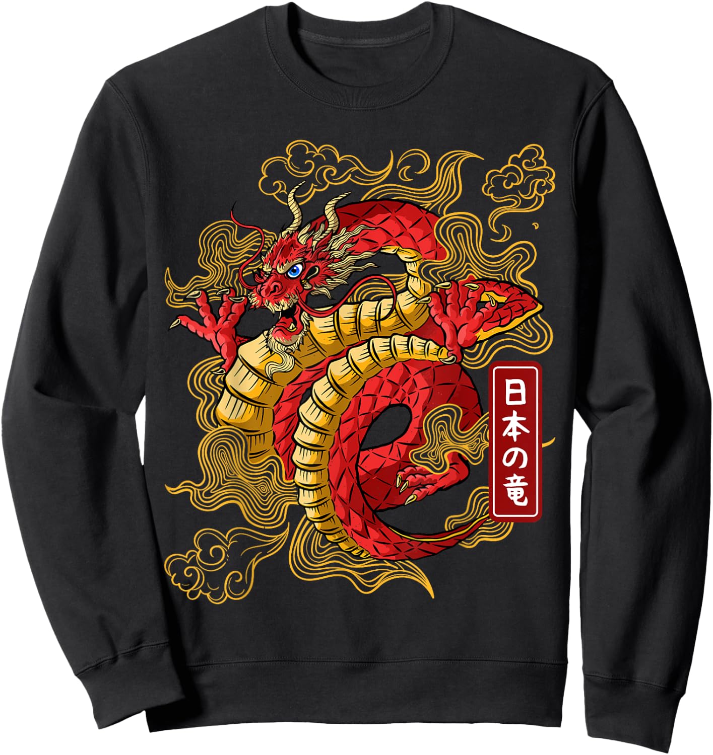 Japanese Dragon Anime Japan dragons of tokyo Tattoo Sweatshirt - Sweatshirt | Black