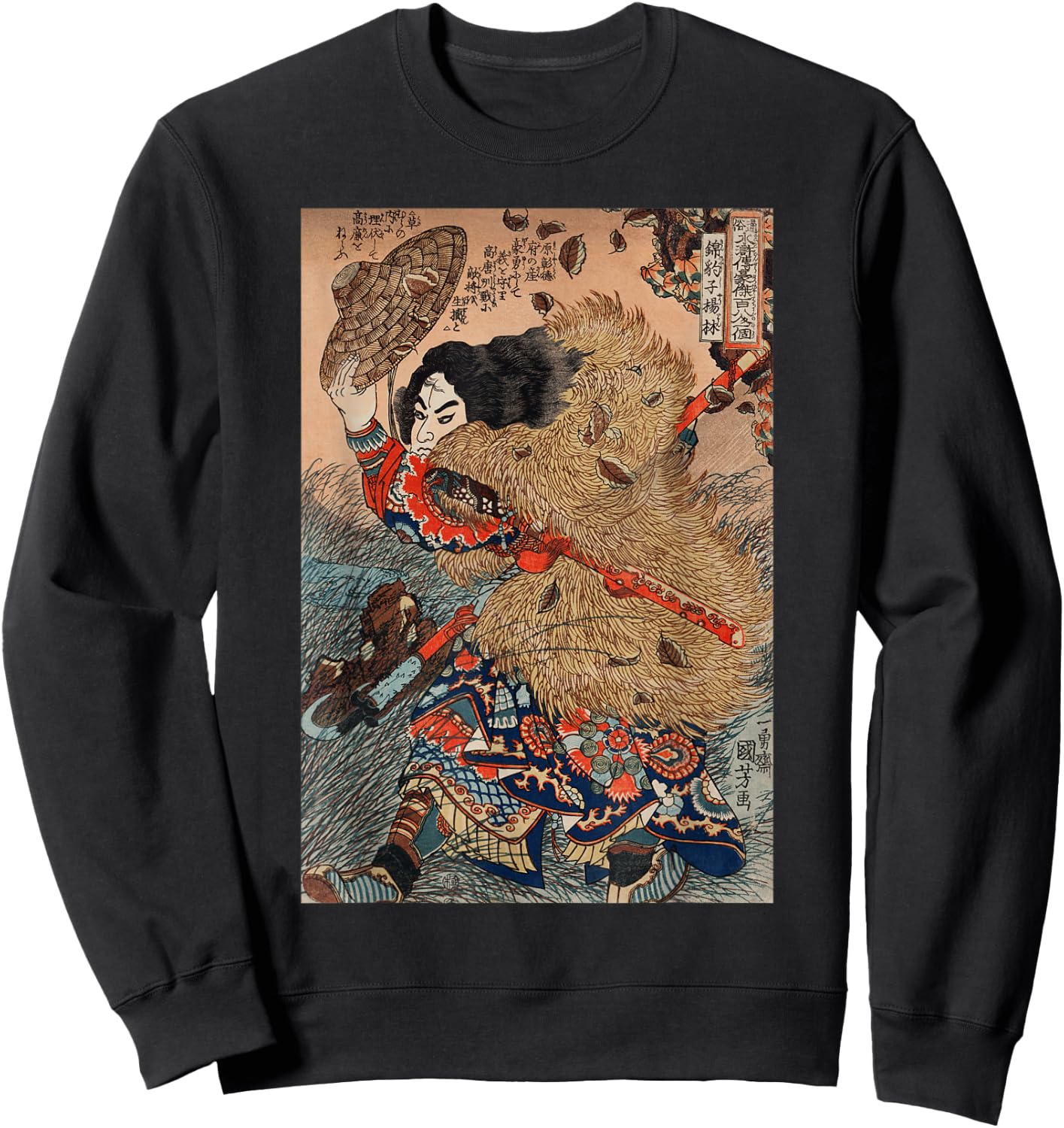 Vintage 1800 Japanese Samurai Warrior Art Sweatshirt - Sweatshirt | Black