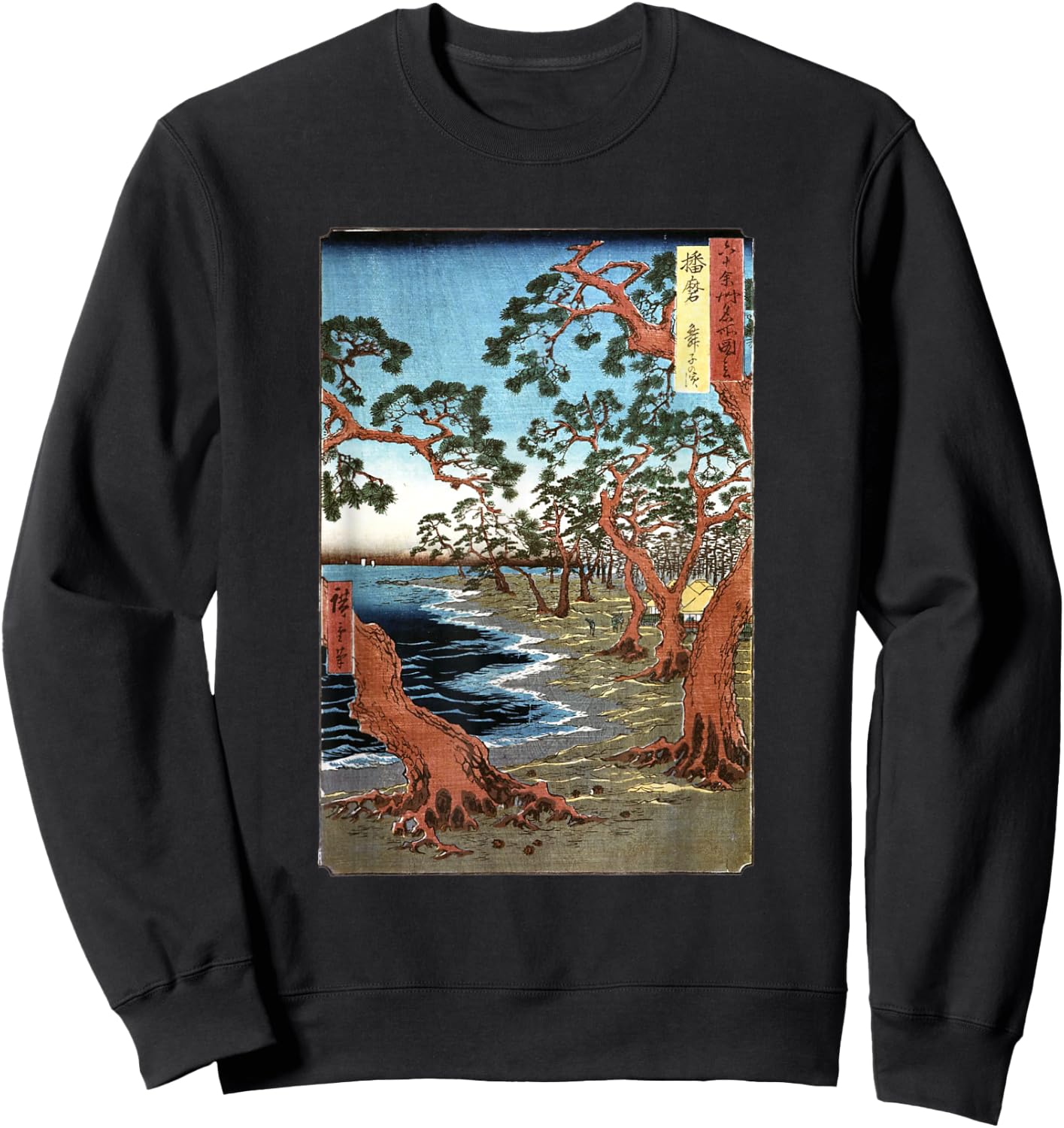 Hiroshige Maiko Beach Forest Harima Japanese Retro Art Men Women Kids Sweatshirt - Sweatshirt | Black