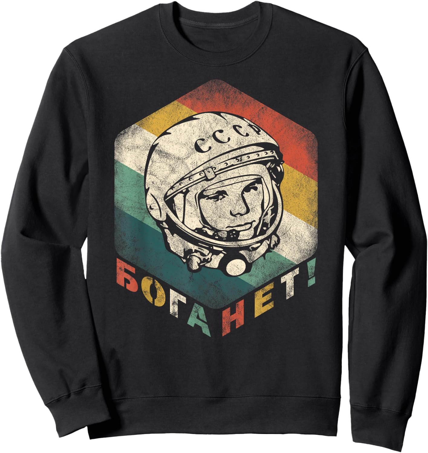 There's No God Gagarin Retro Russian Astronaut Soviet Space Sweatshirt - Sweatshirt | Black