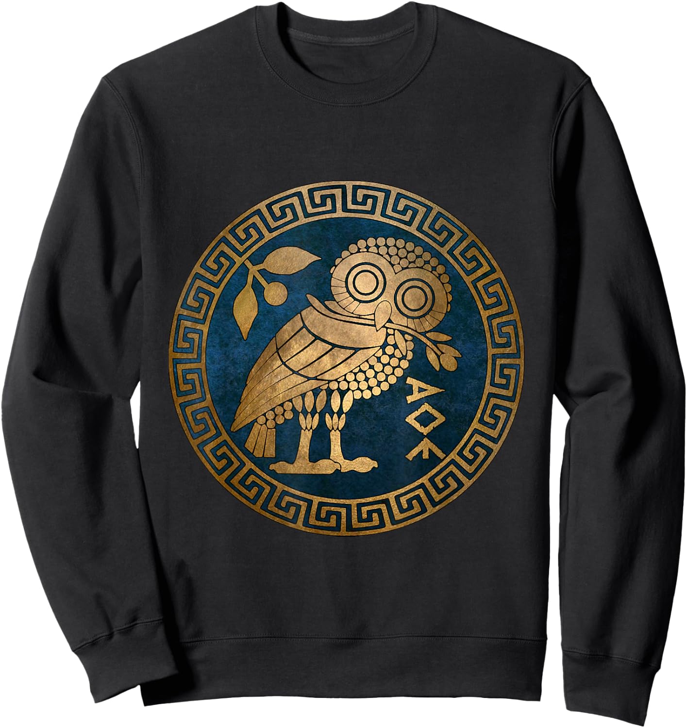 Athens Athenian Owl Symbol of Greek Goddess Athena Sweatshirt - Sweatshirt | Black