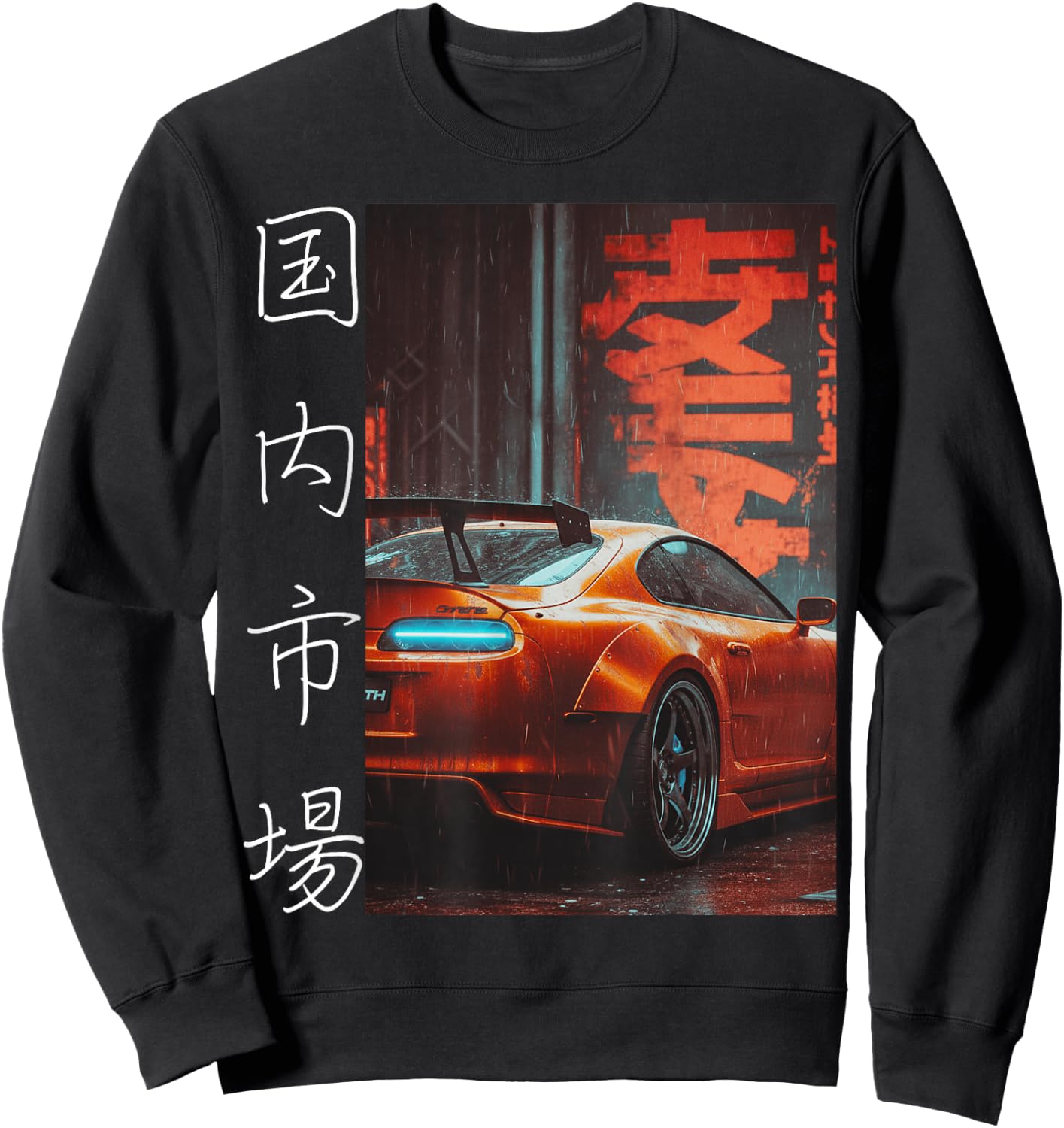 Vintage JDM Japanese Drift Race Tuning Car Tokyo Motorsport Sweatshirt - Sweatshirt | Black