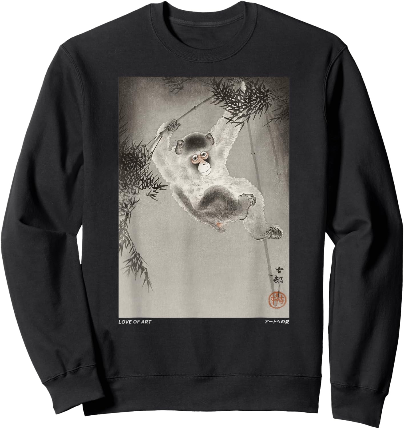 Vintage Japanese Monkey hanging from bamboo Aesthetic Art Sweatshirt - Sweatshirt | Black