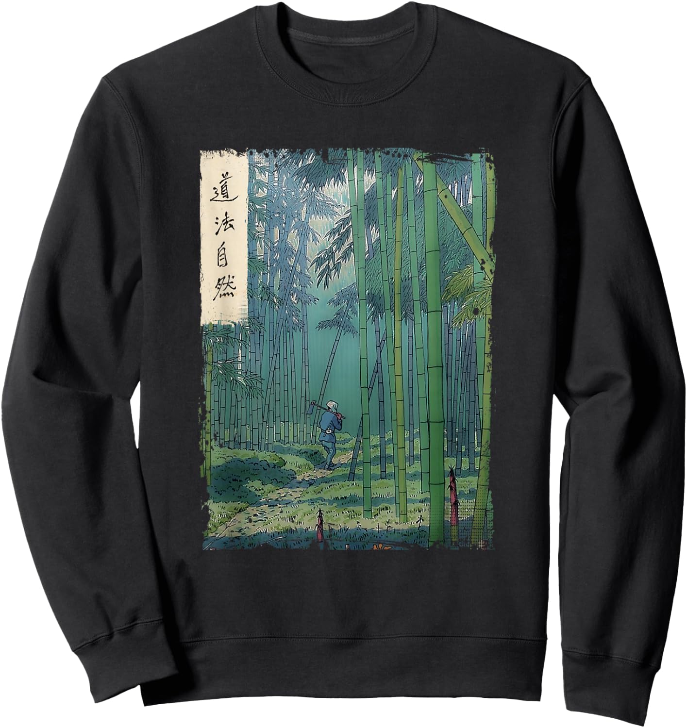 Japanese Bamboo grove Woodblock Art Spiritual nature vintage Sweatshirt - Sweatshirt | Black