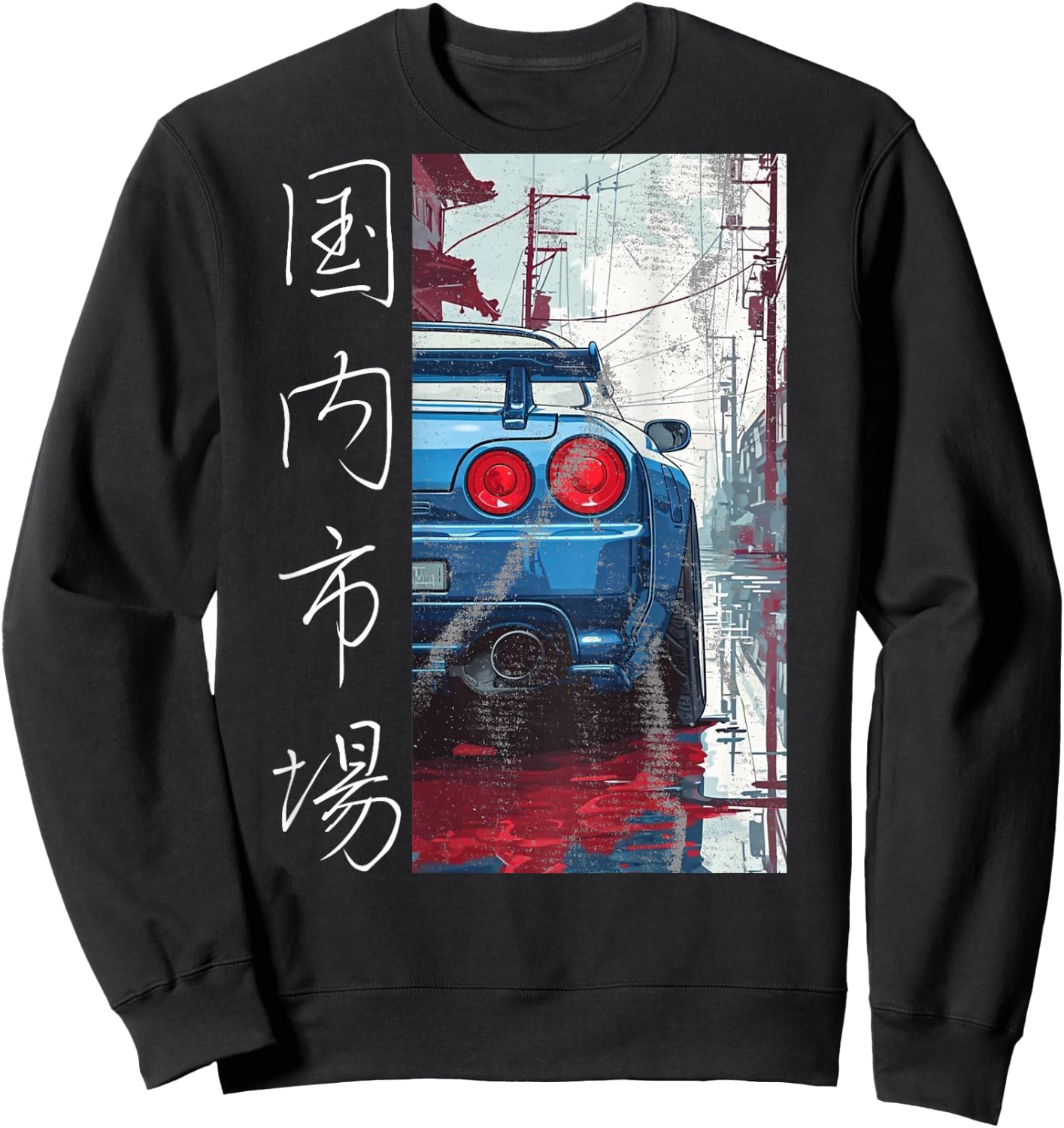 Backprint Distress JDM Legend Race Drift Sport Car Auto Gift Sweatshirt - Sweatshirt | Black