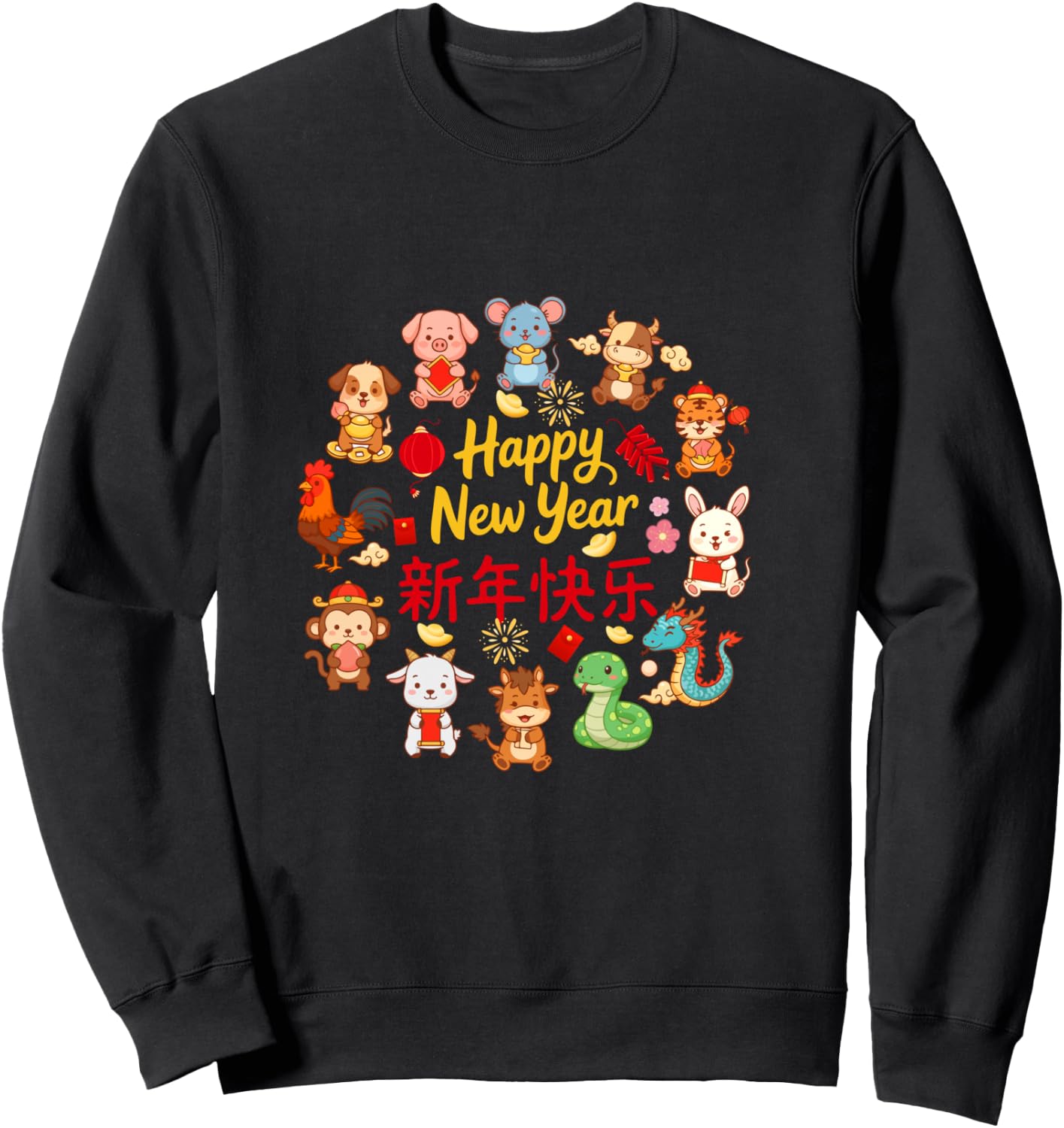 Happy New Year Lunar New Year Chinese 12 Zodiac Sign Lover Sweatshirt - Sweatshirt | Black
