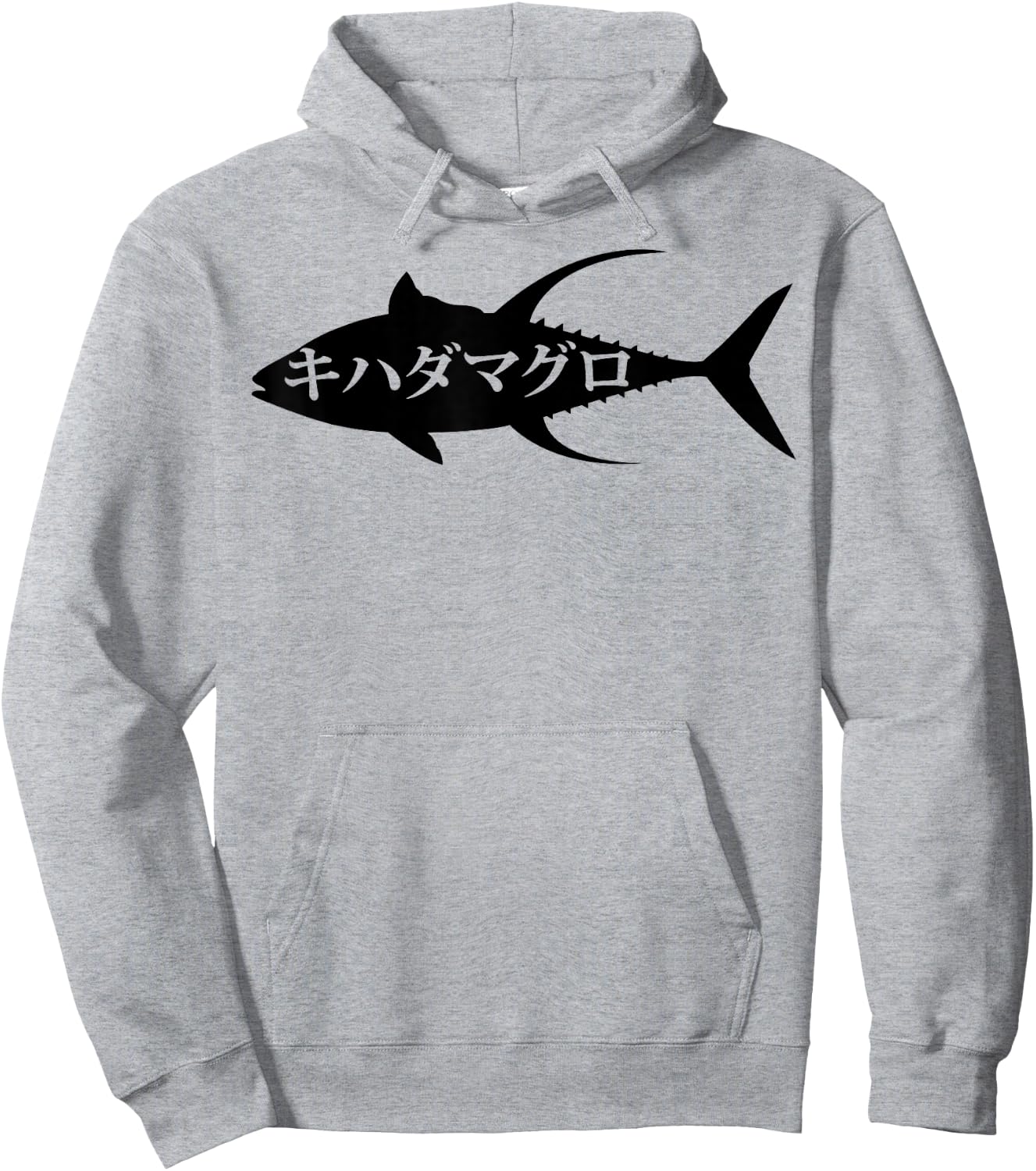 Kihadamaguro Japanese Yellowfin Tuna Fishing 2 (B) Hoodie - Hoodie | Ash