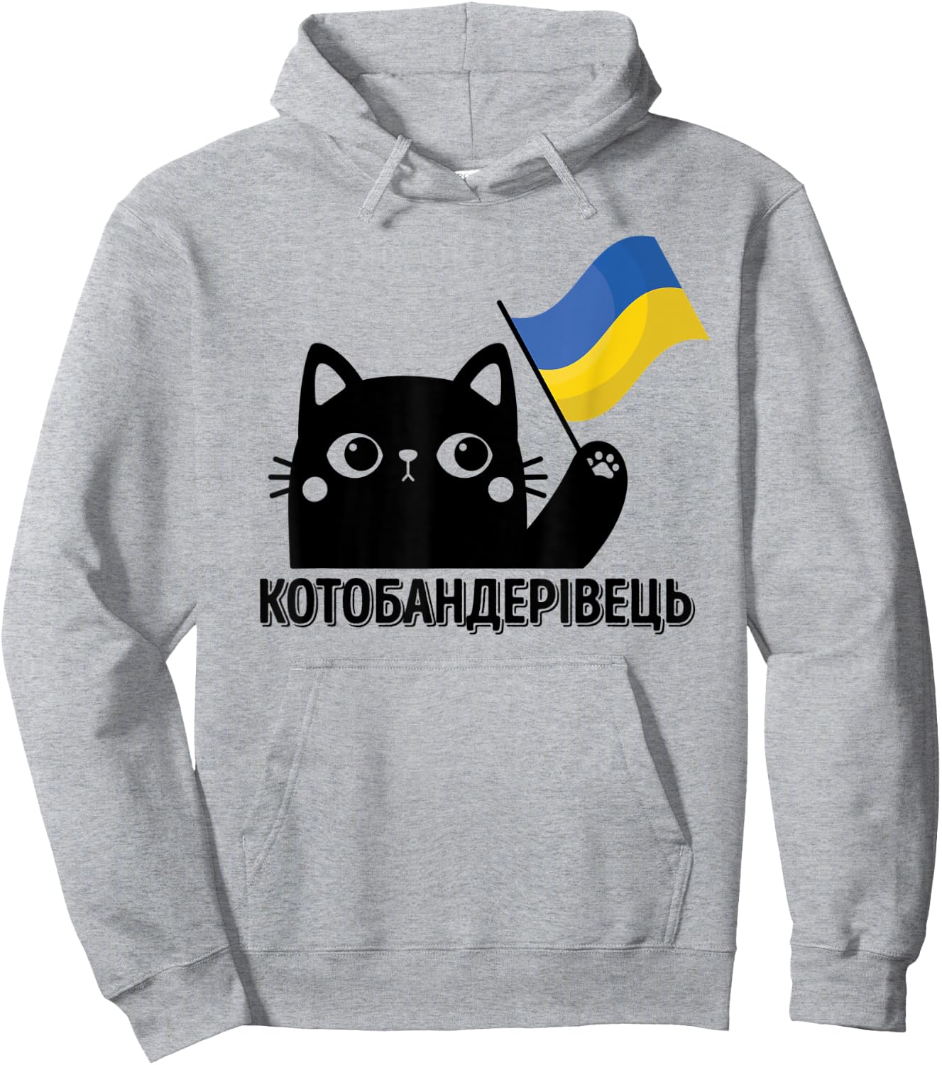 Ukrainian quote Cat Ukraine shirt ukraine Flag Women Hoodie - Hoodie | Ash