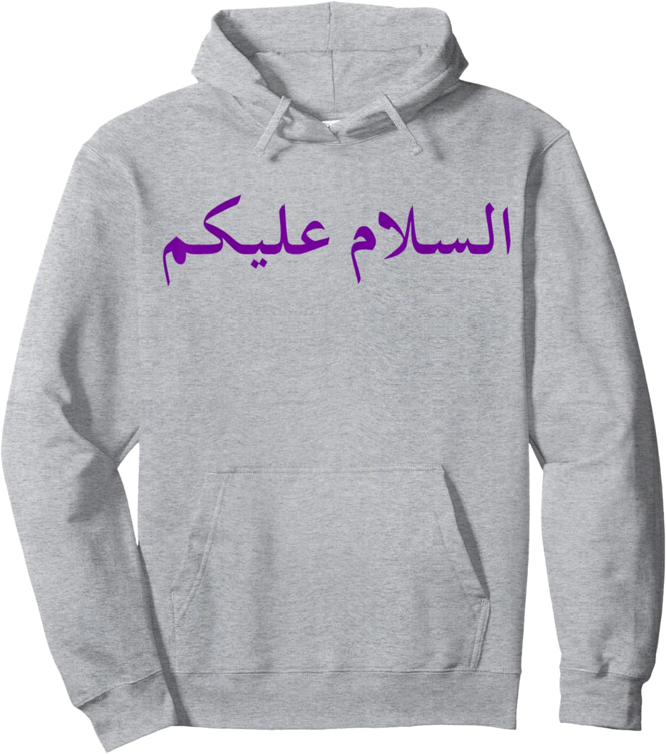 Peace Be With You Assalamu Alaykum - Arabic Gift Hoodie - Hoodie | Ash
