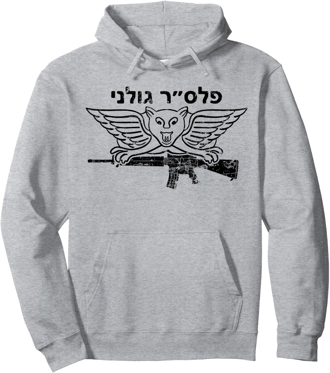 IDF Israel Israeli Defence Armed Forces Zahal Hoodie - Hoodie | Ash