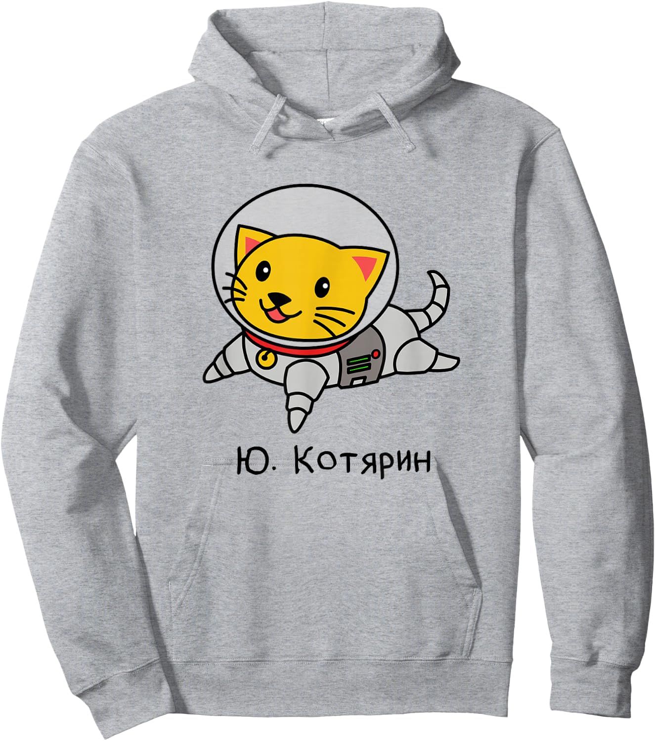Cute And Funny Russian Space Cat Yuri Gagarin Catarin Shirt Hoodie - Hoodie | Ash