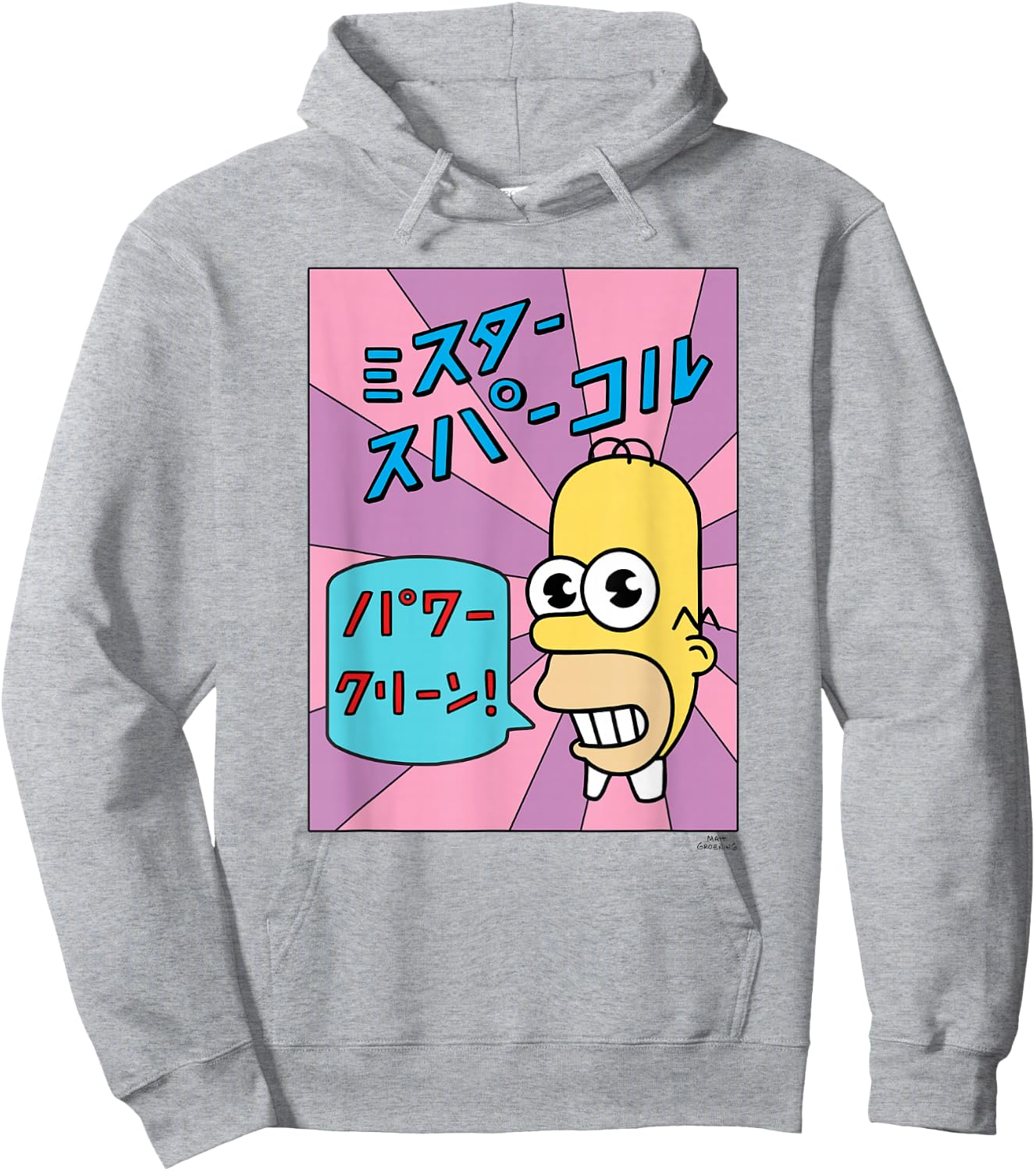 The Simpsons Homer Mr. Sparkle Kanji Box V1 Hoodie - Hoodie | Ash