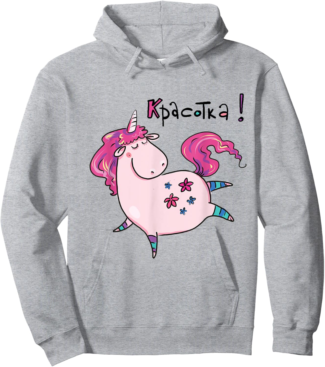 Krasotka Russian Unicorn Russian Woman Girl Russia Cyrillic Hoodie - Hoodie | Ash