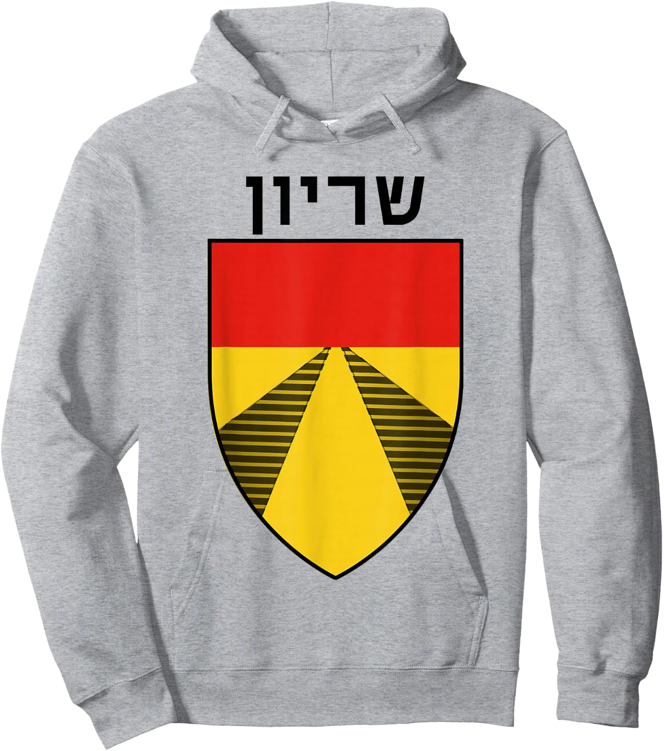 Shiryon Armored Corps Tanks Unit Israeli Army IDF Military Hoodie - Hoodie | Ash