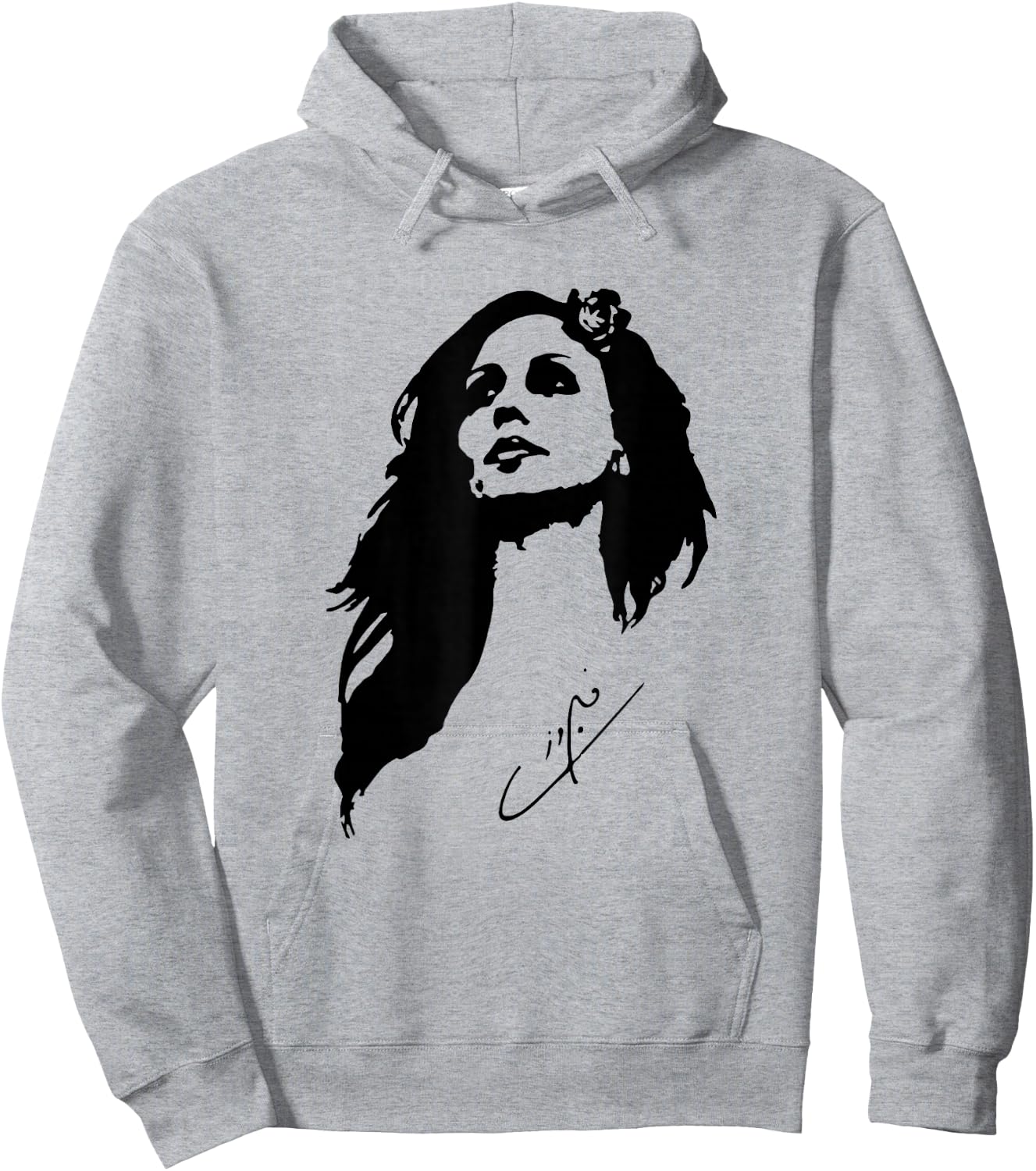 FAIRUZ Fairouz black fill with signature gift Hoodie - Hoodie | Ash