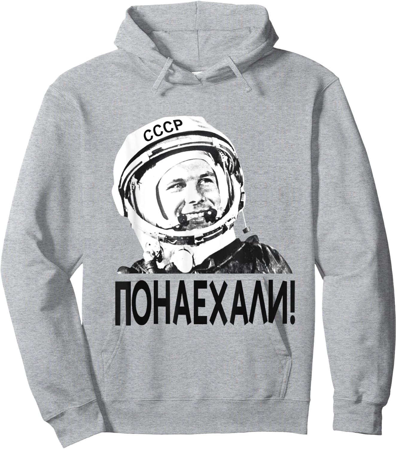 Gagarin, Astronaut, Space | USSR, Russia Hoodie - Hoodie | Ash