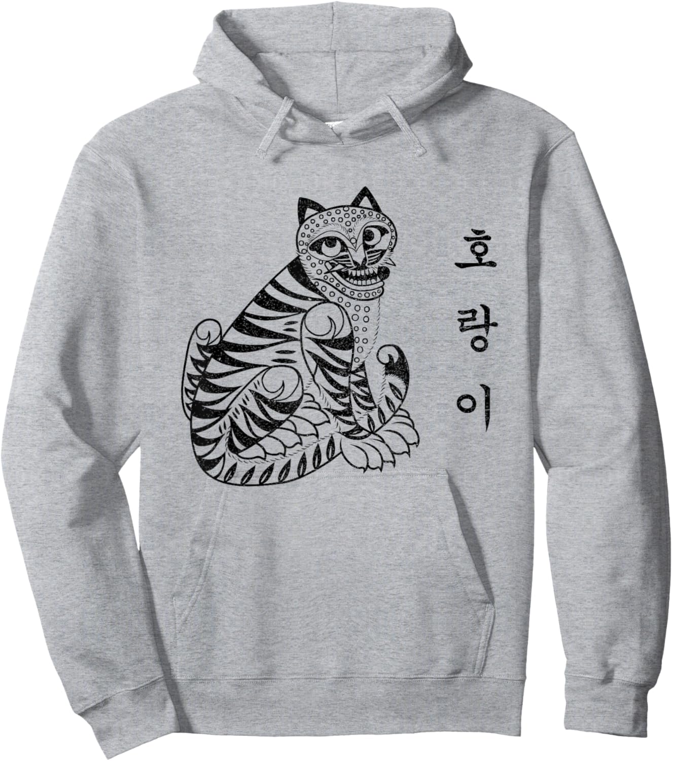 Korea: Hangul Alphabet & Traditional Korean Tiger Hoodie - Hoodie | Ash