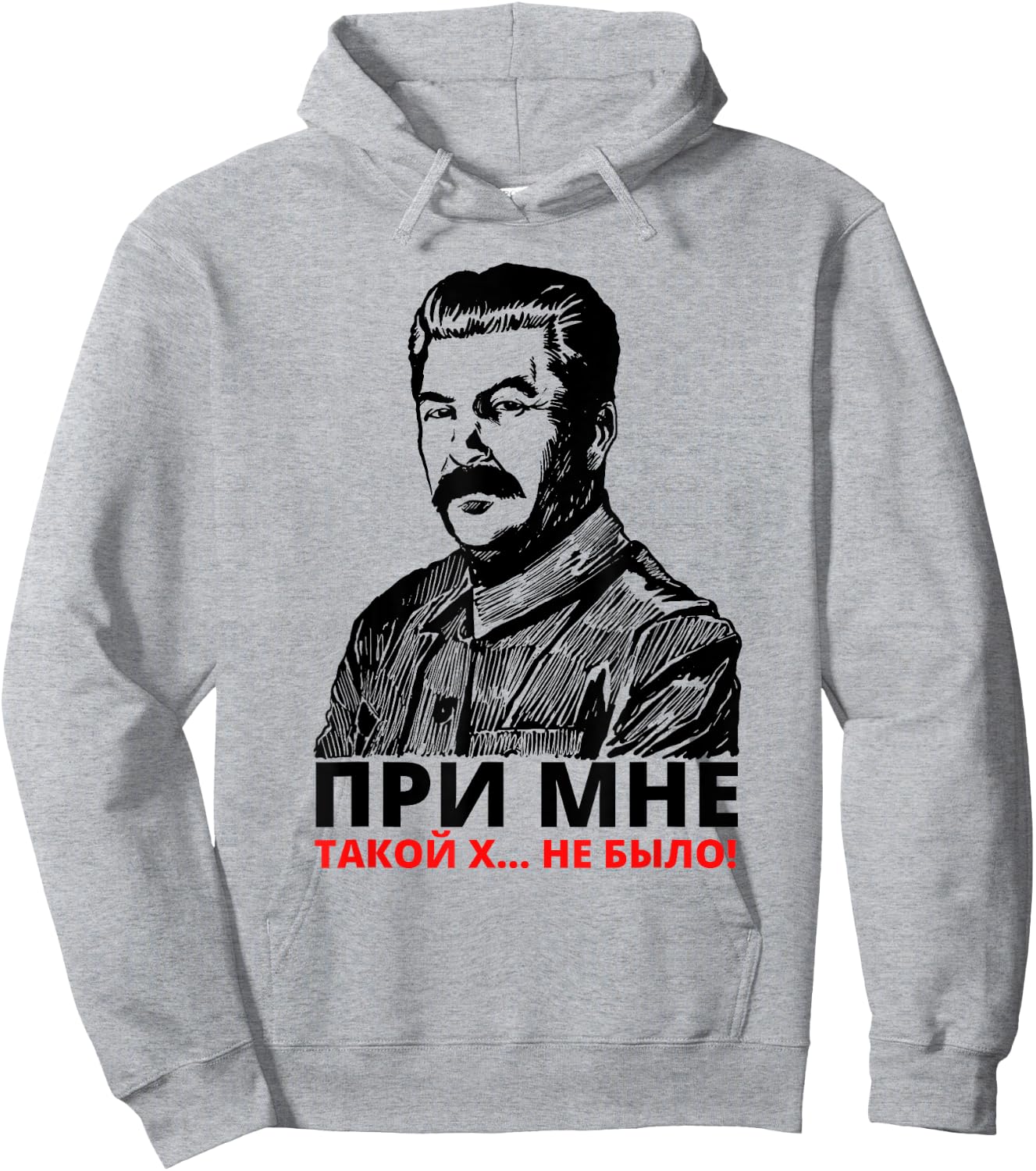Stalin Koba UdSSR Sowjetunion Russlands Russen Hoodie - Hoodie | Ash