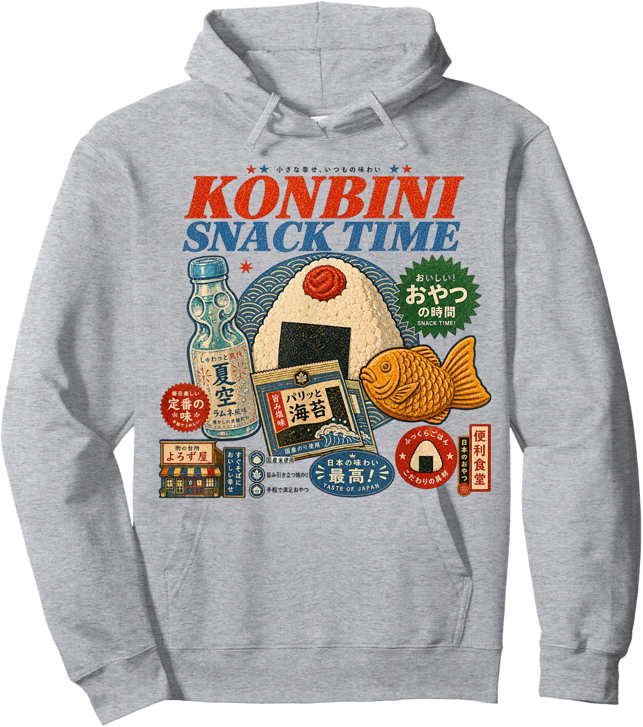 Retro Konbini Vintage Japanese Snack Food Culture Onigiri Hoodie - Hoodie | Ash
