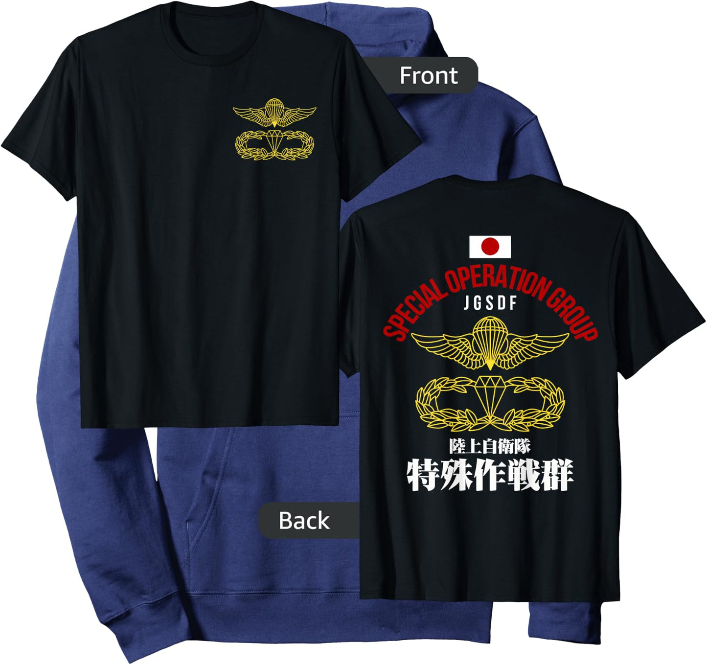 Japan Special Forces Group JGSDF Army Military Hoodie - Hoodie | Navy