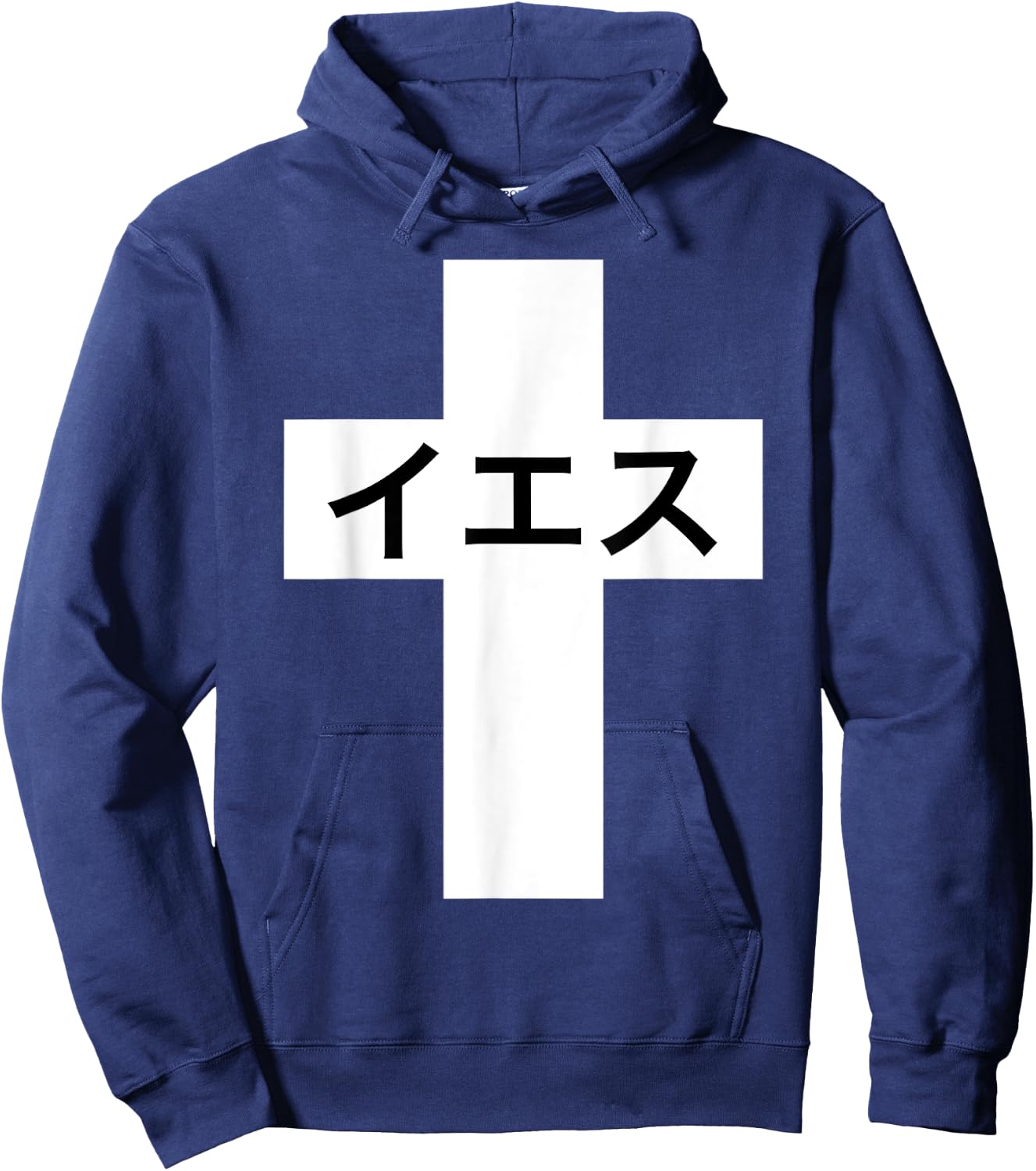 Iesu Cross | Jesus in Japanese | Japan Christian Missionary Hoodie - Hoodie | Navy