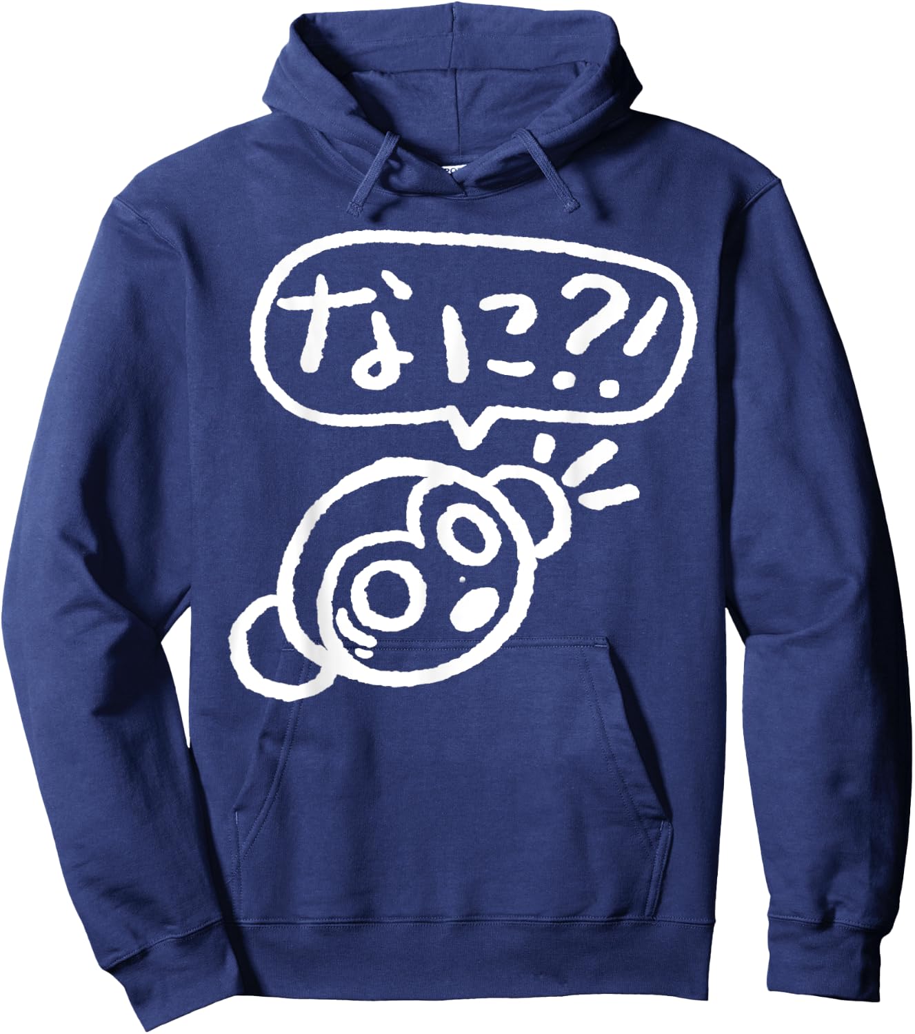 Funny Japanese Cute Saru Monkey Nani "What?!" Hiragana Hoodie - Hoodie | Navy