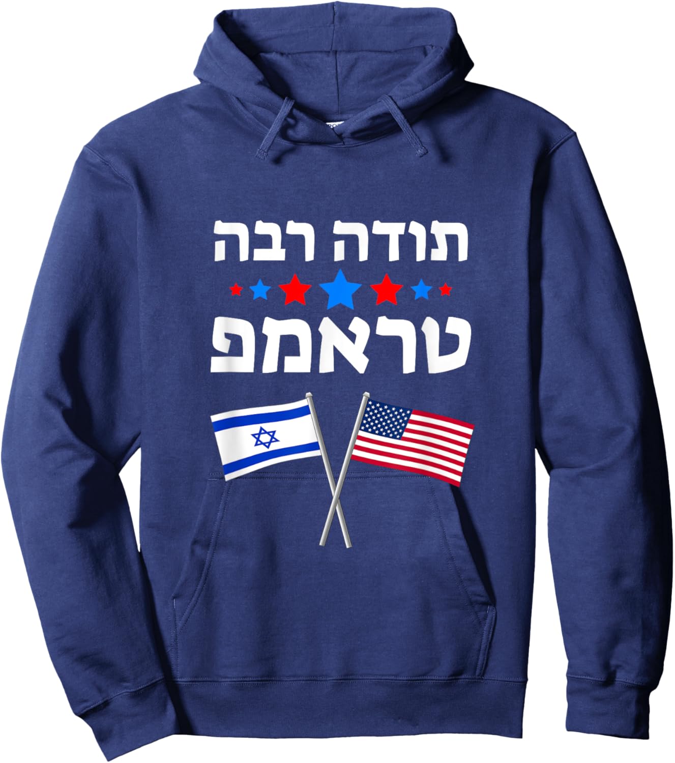 Toda Raba Trump - Thank You Trump in Hebrew Jewish Israel Hoodie - Hoodie | Navy