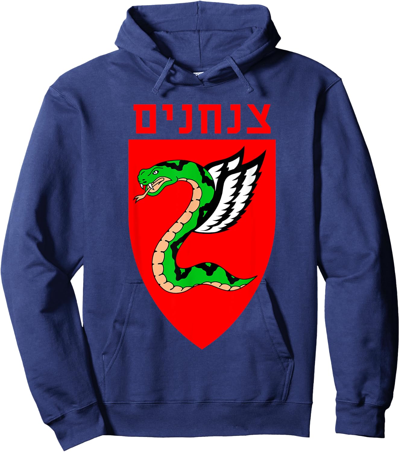 Tzanchanim Israeli Army Paratroopers Brigade Elite IDF Unit Hoodie - Hoodie | Navy