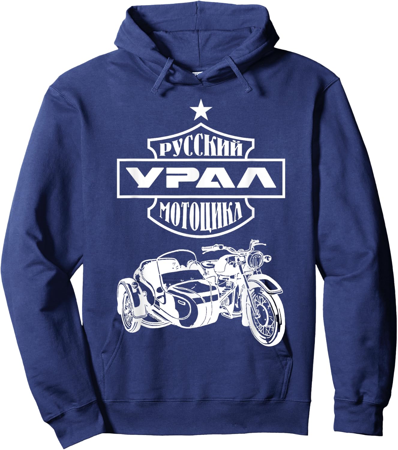 Ural Motorcycle Offroad Motorcycle Rider Cyrillic Hoodie - Hoodie | Navy