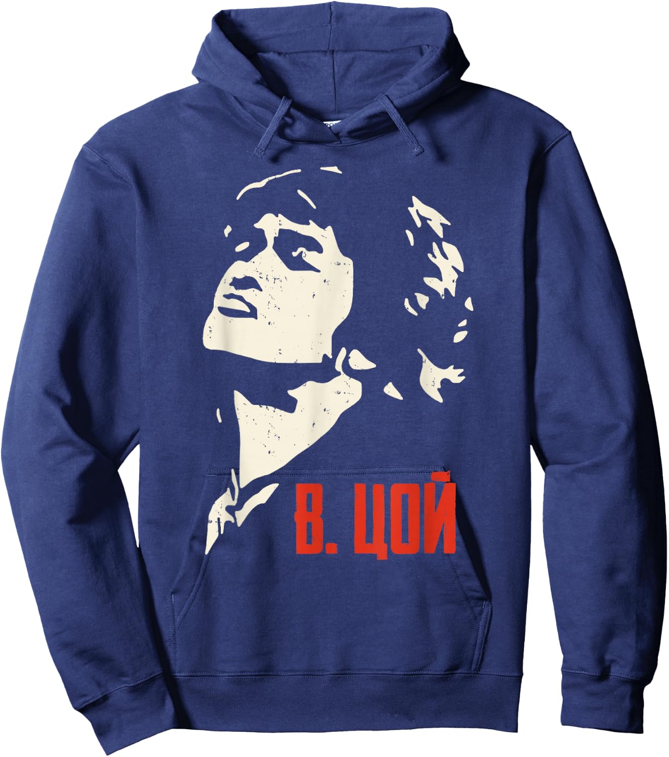 Wiktor Zoi Rock Musician Russia Cinema USSR Hoodie - Hoodie | Navy