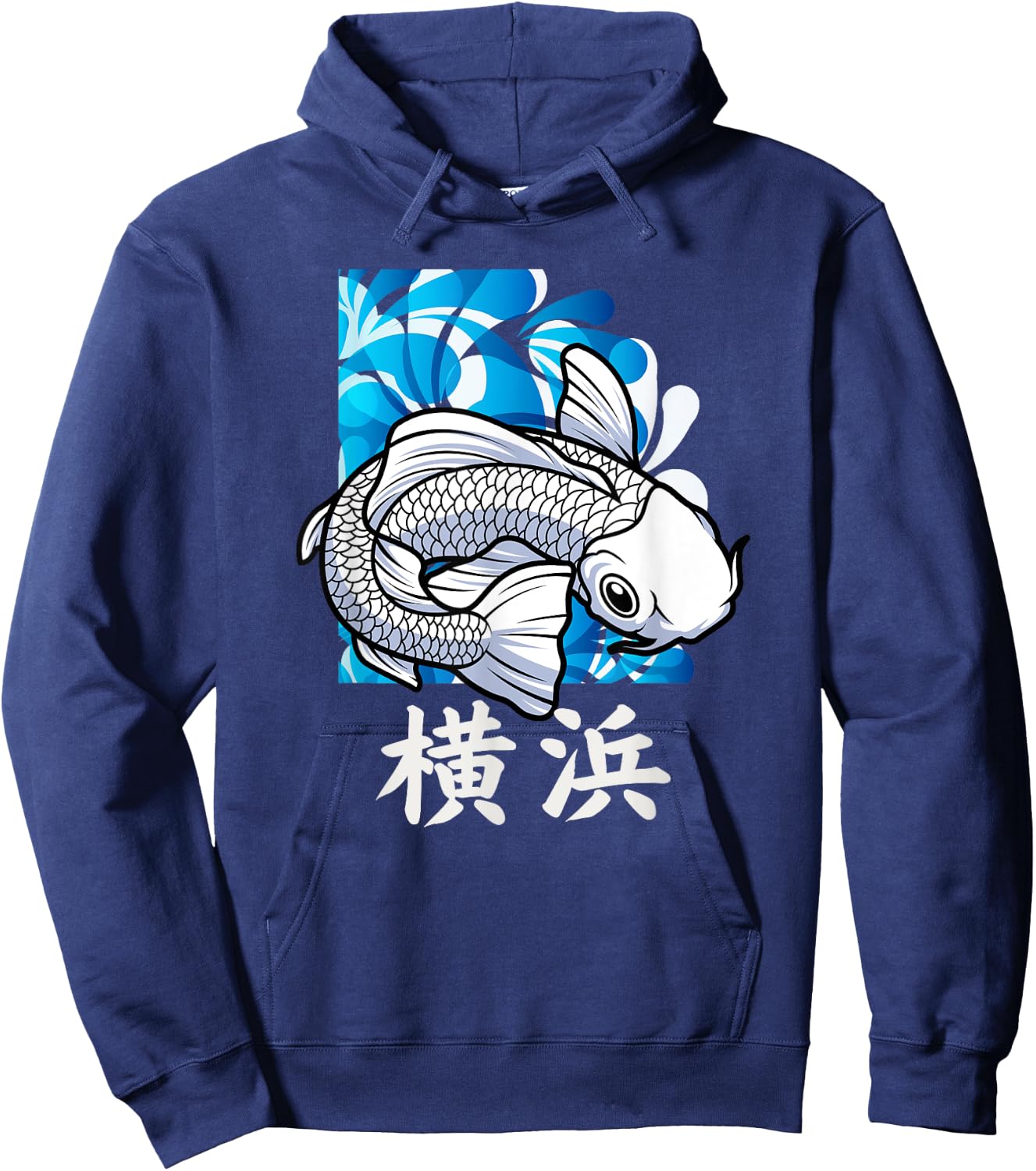 Yokohama Japan White Koi Fish Japanese Nishikigoi Zen Pond Hoodie - Hoodie | Navy