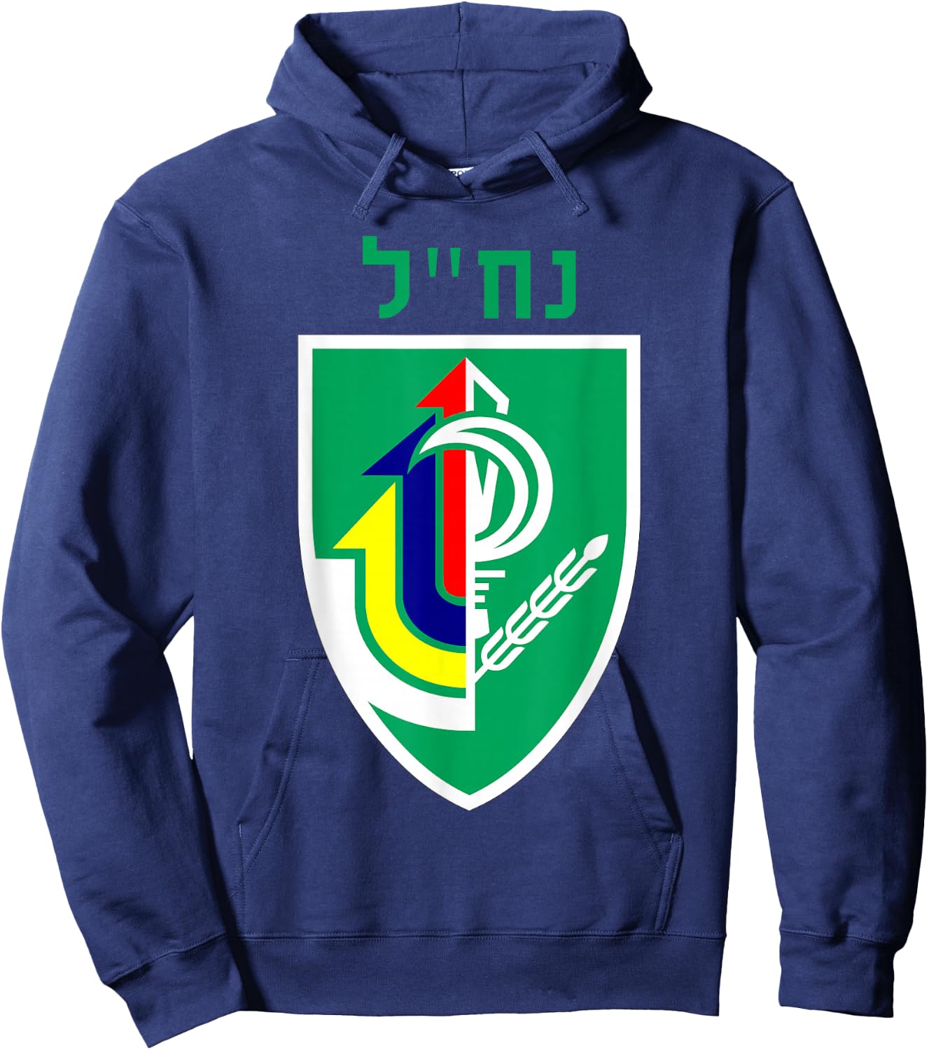Nachal Brigade Israeli Army Elite IDF Infantry Military Unit Hoodie - Hoodie | Navy