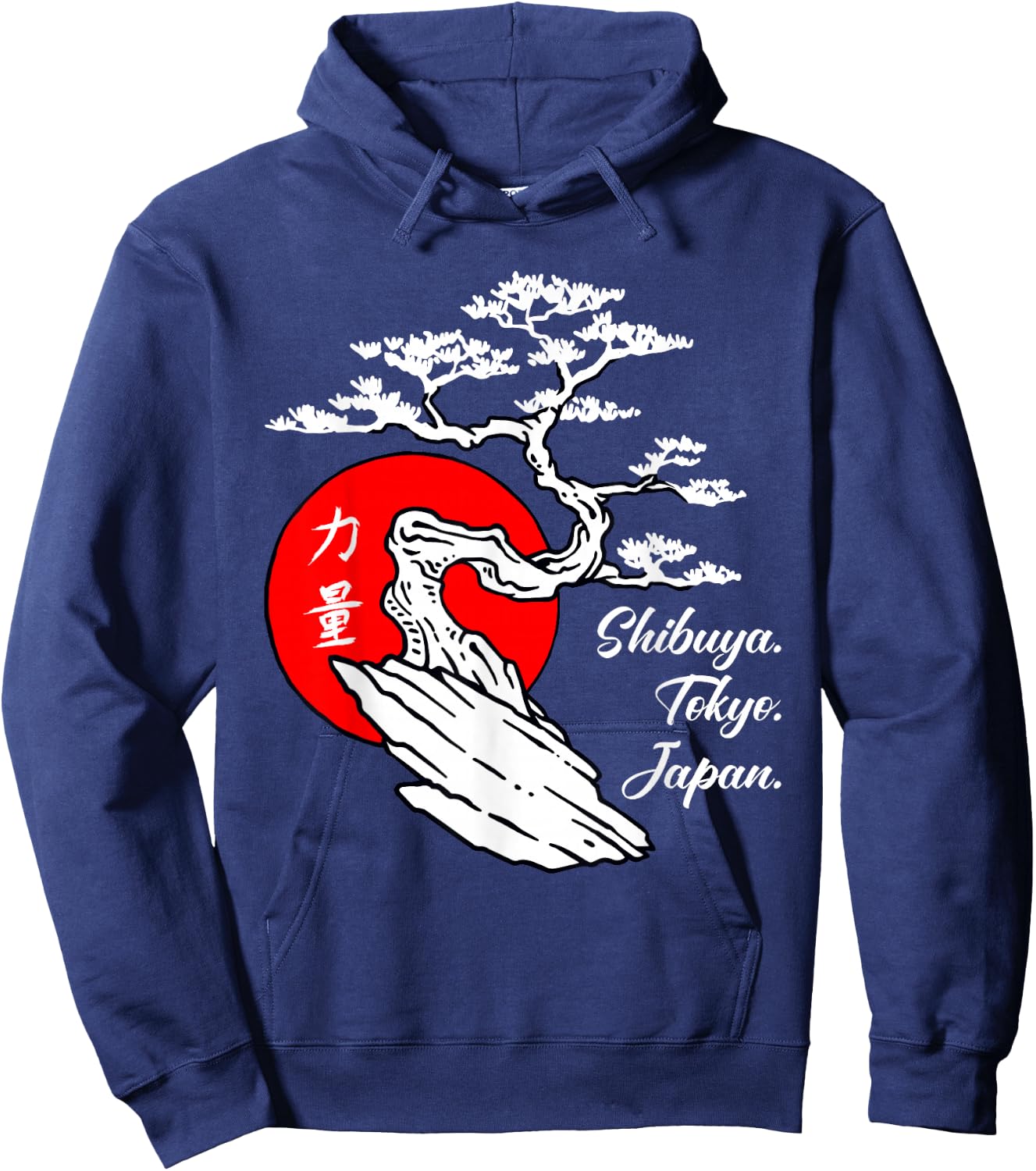 Shibuya. Tokyo. Japan. Kanji Japanese Bonsai Tree Art Hoodie - Hoodie | Navy