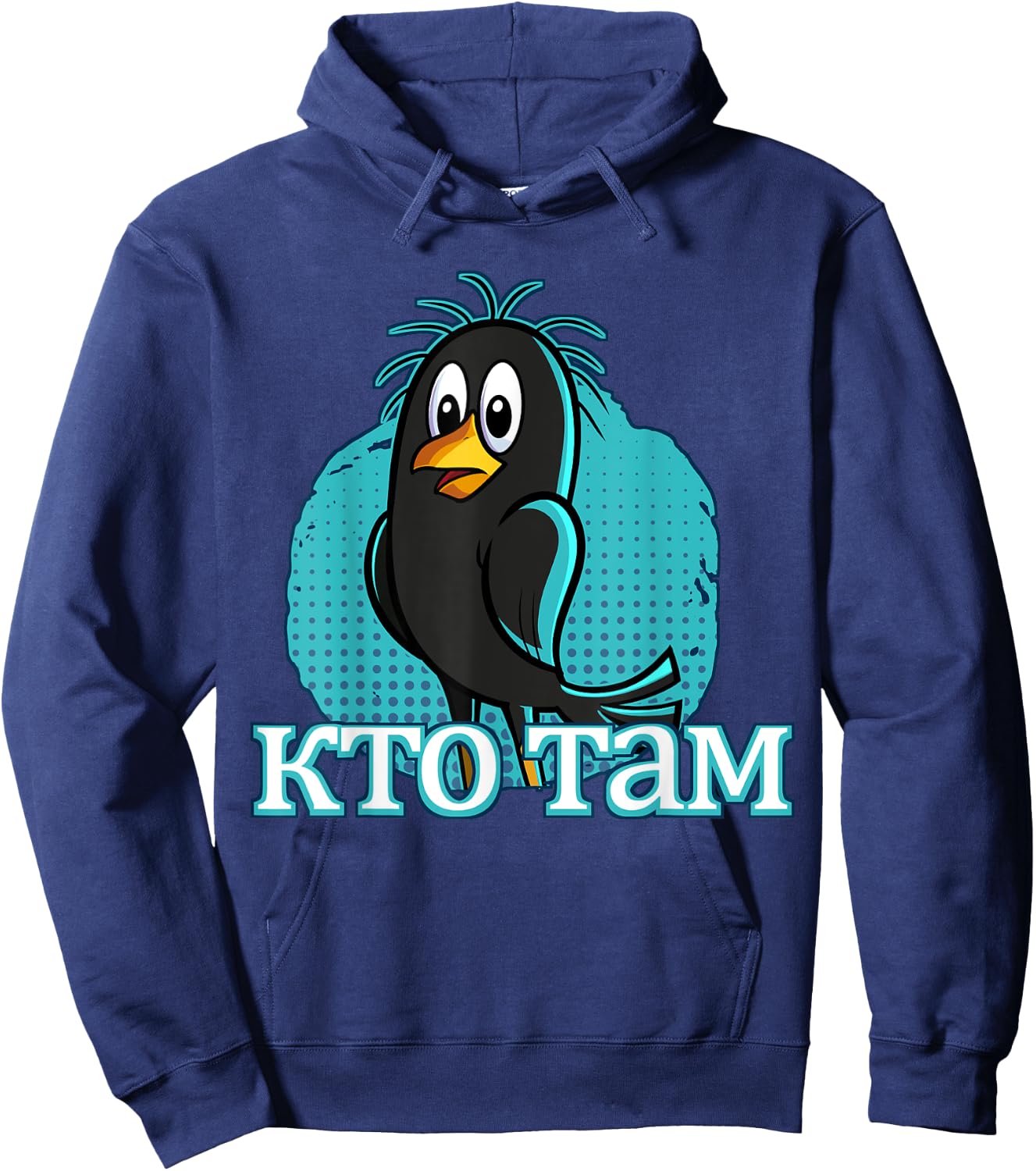 Knock Knock Who Is There Russian Cartoon Bird Cyrillic USSR Hoodie - Hoodie | Navy