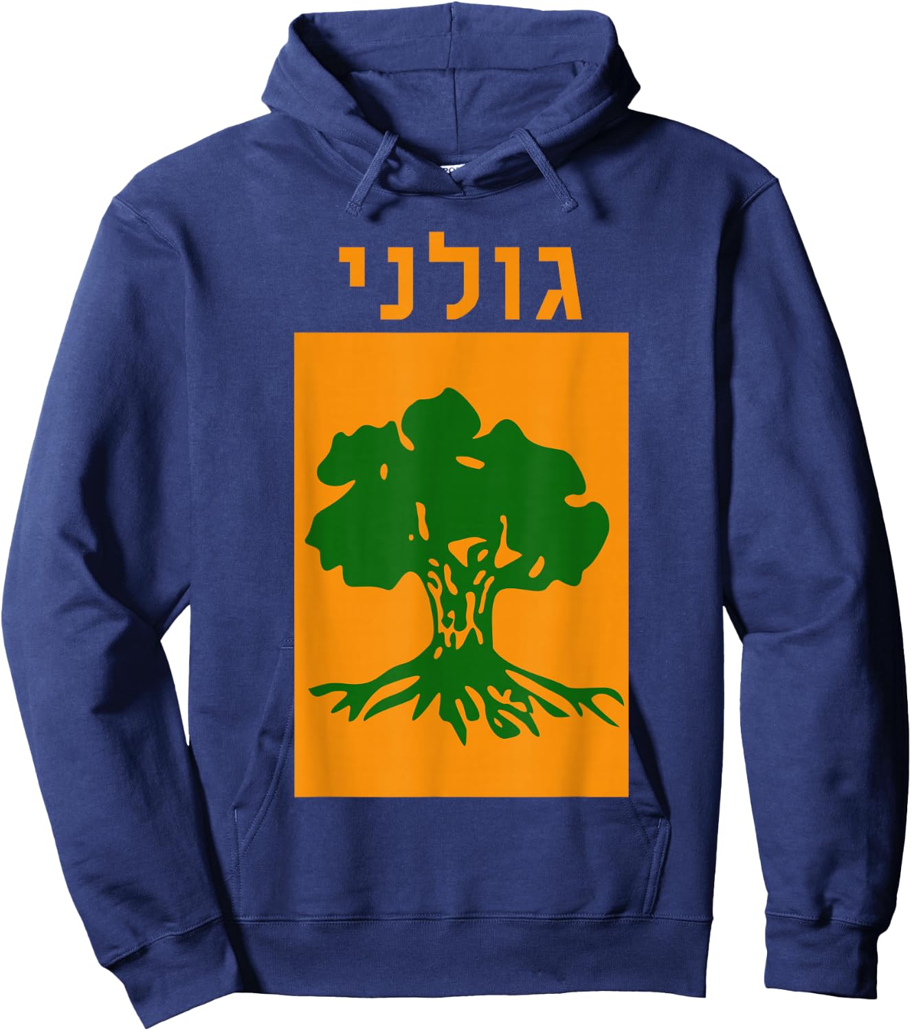 Golani Brigade Israeli Army Elite IDF Infantry Military Unit Hoodie - Hoodie | Navy