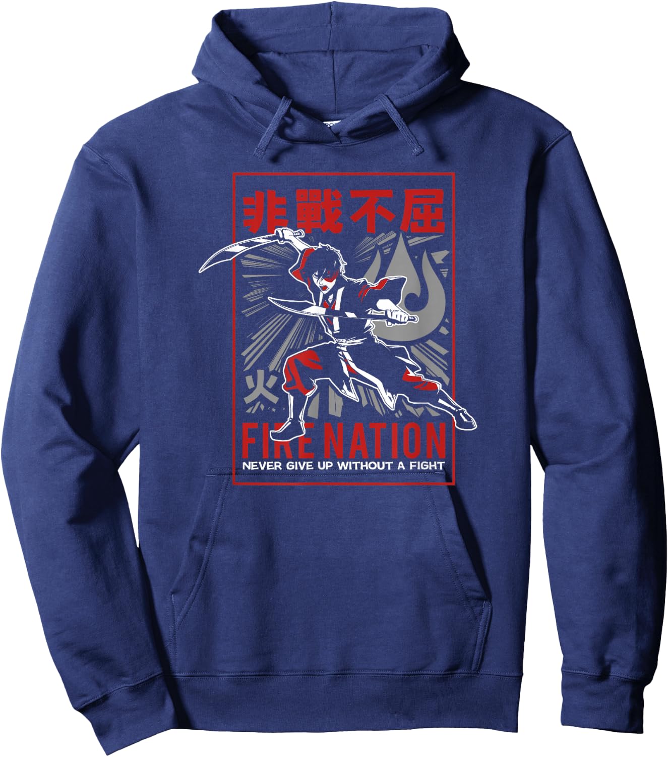 Avatar: The Last Airbender Zuko Fire Nation Never Give Up Hoodie - Hoodie | Navy