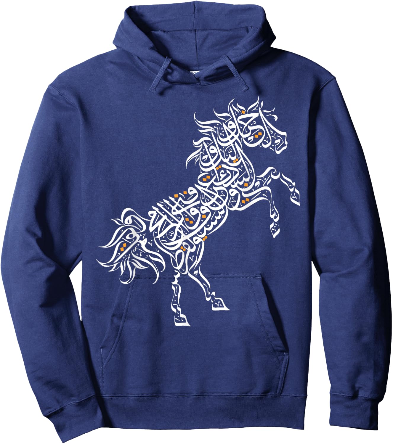 Arabic Calligraphy Corner Arabic Horse - Al-Mutanabbi Poem -Adults Hoodie - Hoodie | Navy