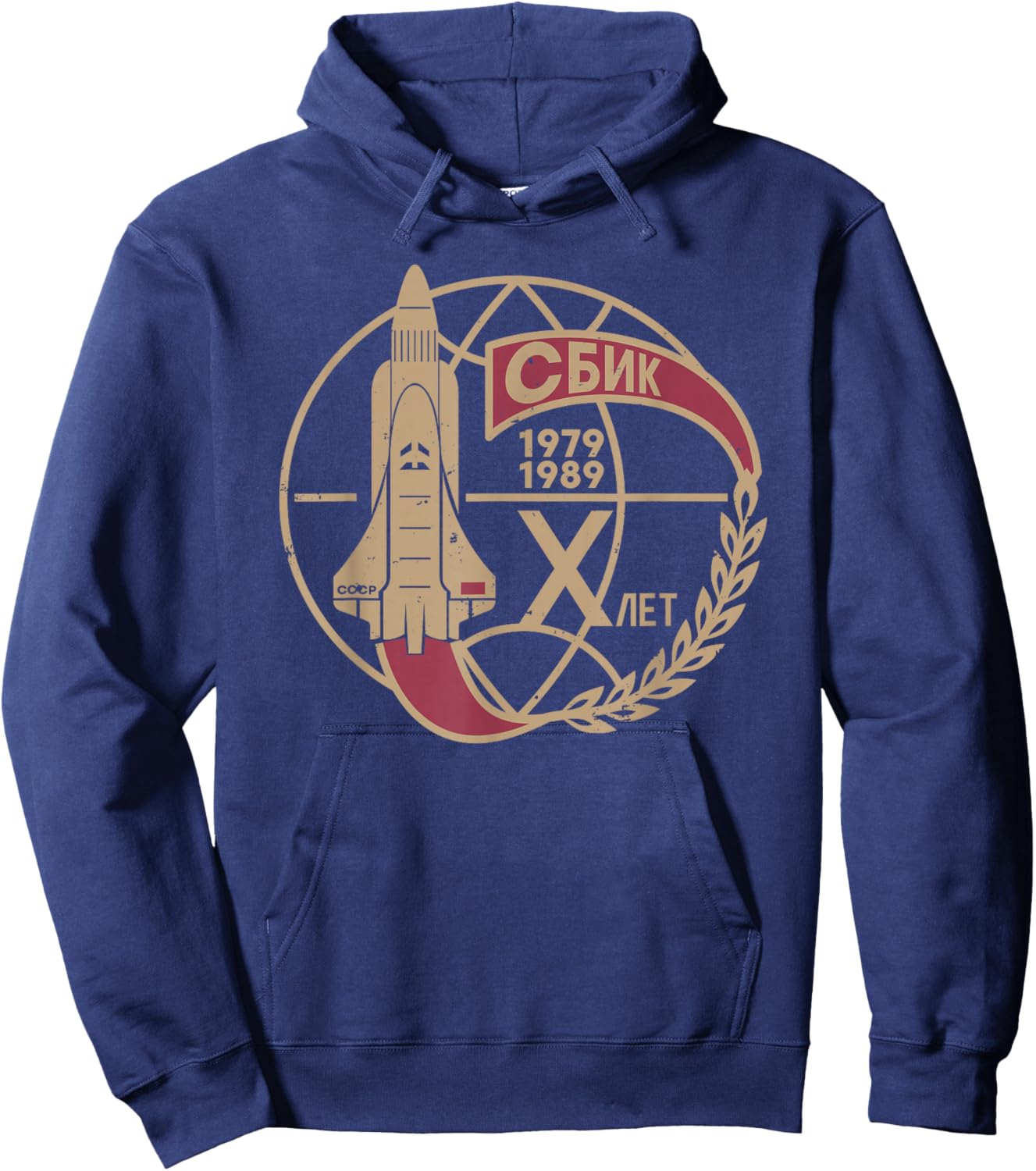 Buran Vintage Sputnik USSR Soviet Union Propaganda Hoodie - Hoodie | Navy