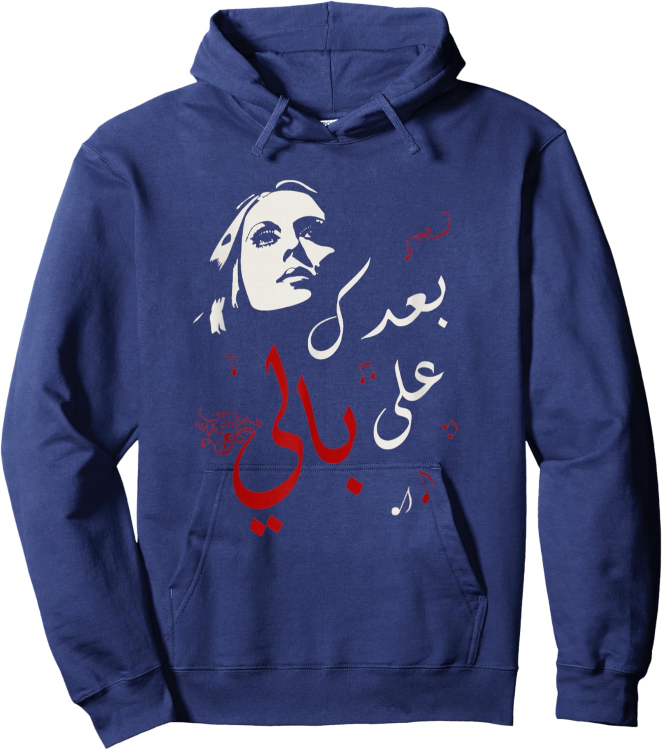 Fairuz Arabic Script - Fairuz Design Arabic Design Hoodie - Hoodie | Navy