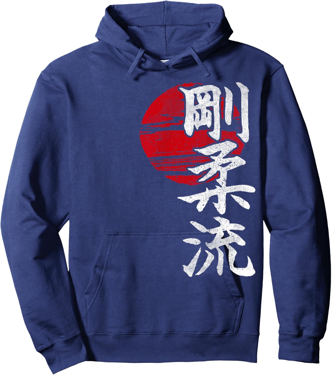 Goju Ryu Karate Style Sun Kangi Symbol Martial Arts Dojo GYM Hoodie - Hoodie | Navy