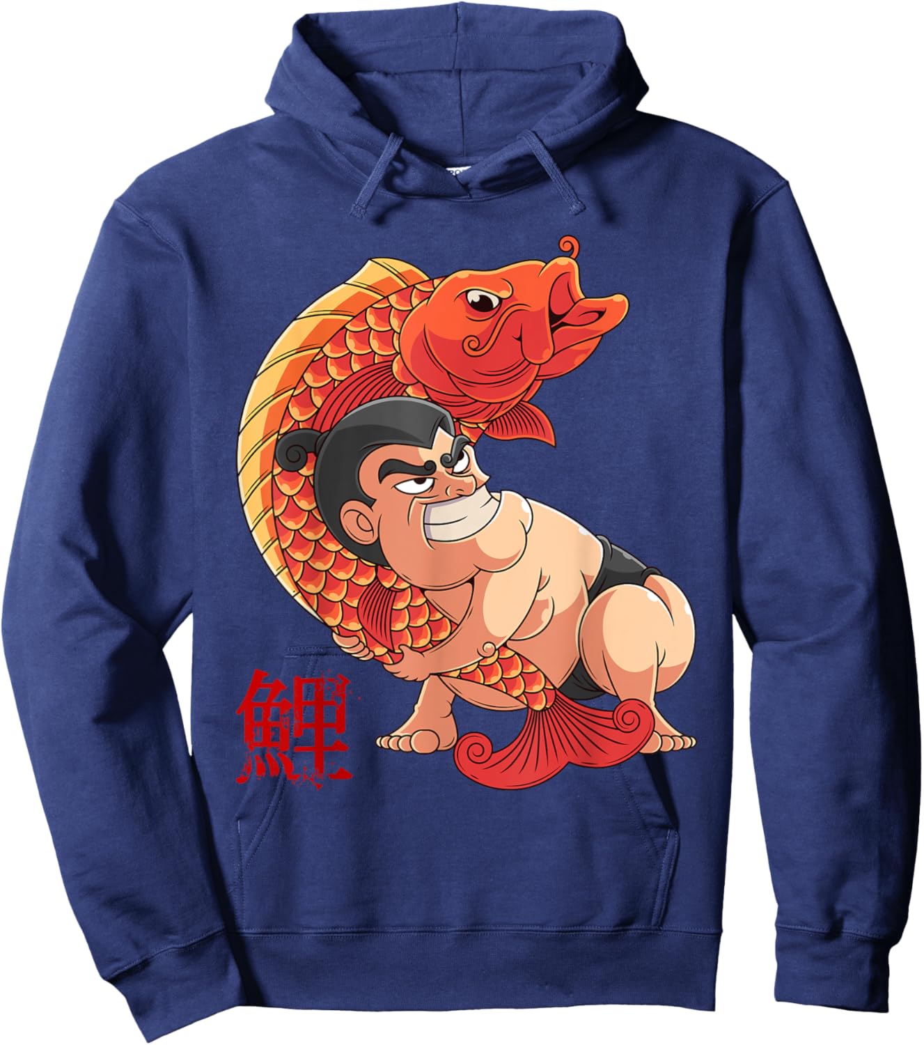 Fighting the Giant Carp Japanese Sumo Wrestler Hoodie - Hoodie | Navy
