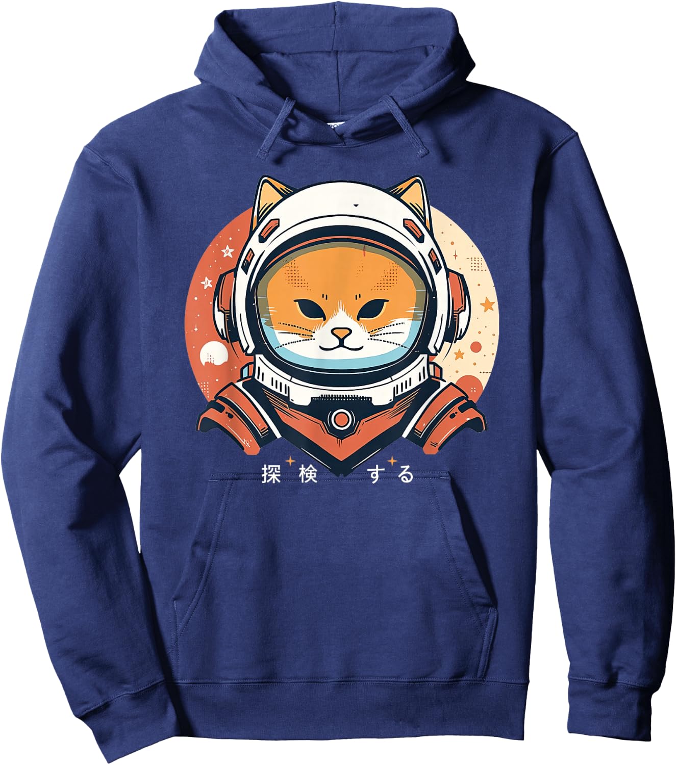 Astronaut Cat Explore Japanese Vintage Space Cat Retro SciFi Hoodie - Hoodie | Navy