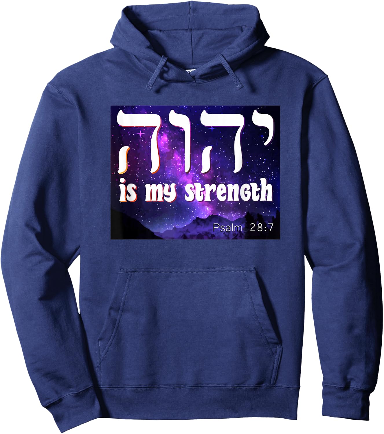 YHWH Tetragrammaton Yahweh Elohim Hebrew Israelite Hoodie - Hoodie | Navy