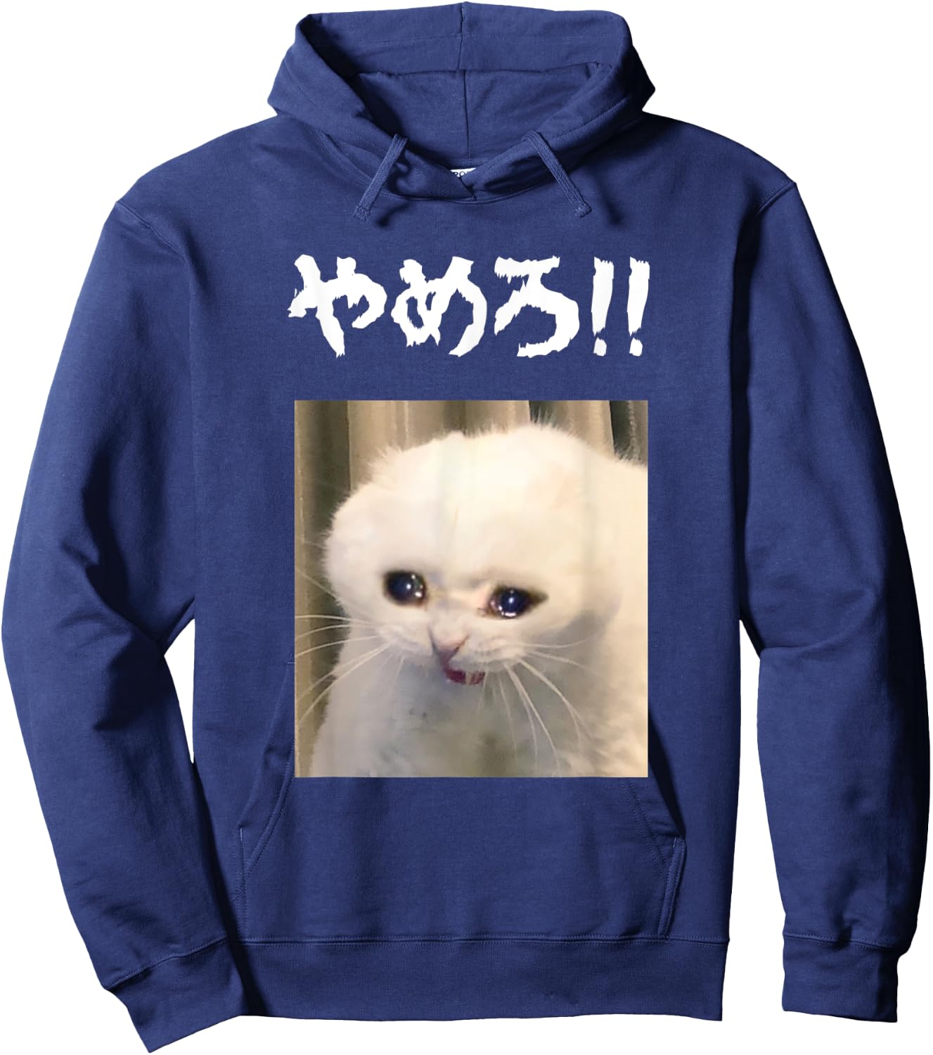 Funny YAMERO Crying White Cat Meme Japanese Hiragana Text Women Hoodie - Hoodie | Navy