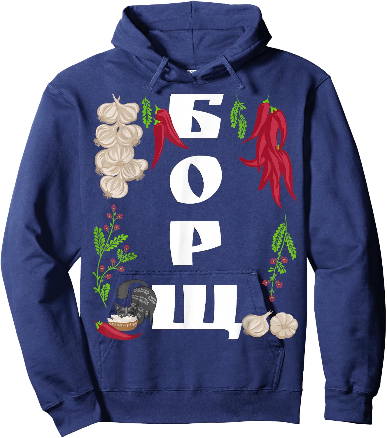Borsch - Funny Ukraine Food Shirt Ukrainian Vyshyvanka Style Hoodie - Hoodie | Navy