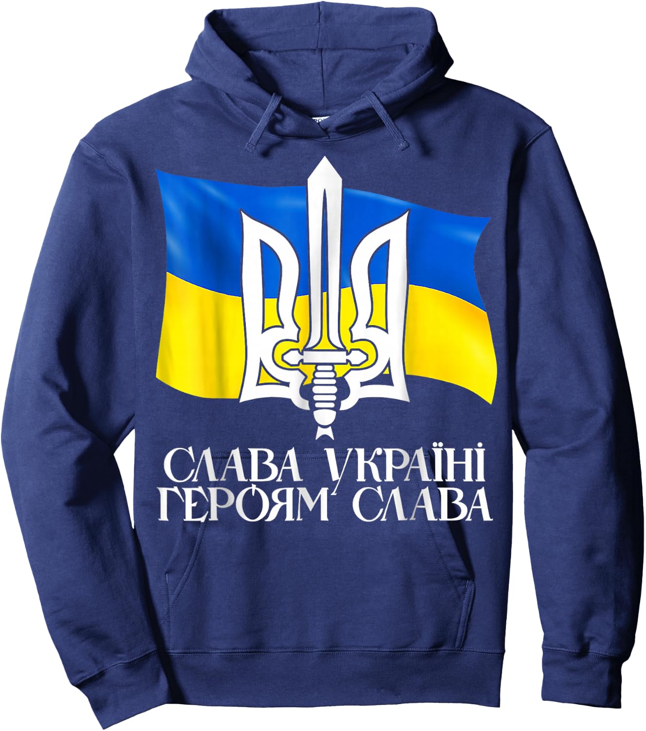 UKRAINE FLAG SYMBOL, Ukraine Flag and Trident Ukrainian Hoodie - Hoodie | Navy