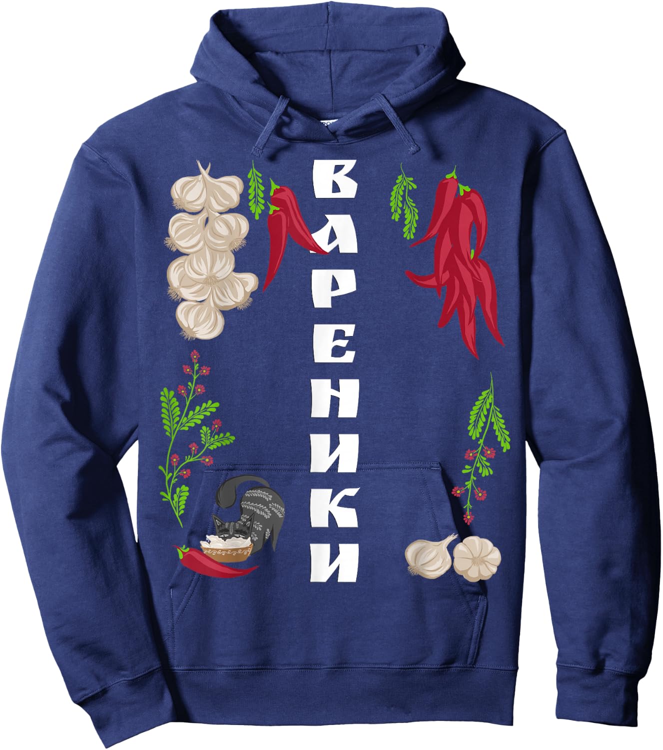 Vareniki Funny Ukraine Food Shirt Ukrainian Vyshyvanka Style Hoodie - Hoodie | Navy