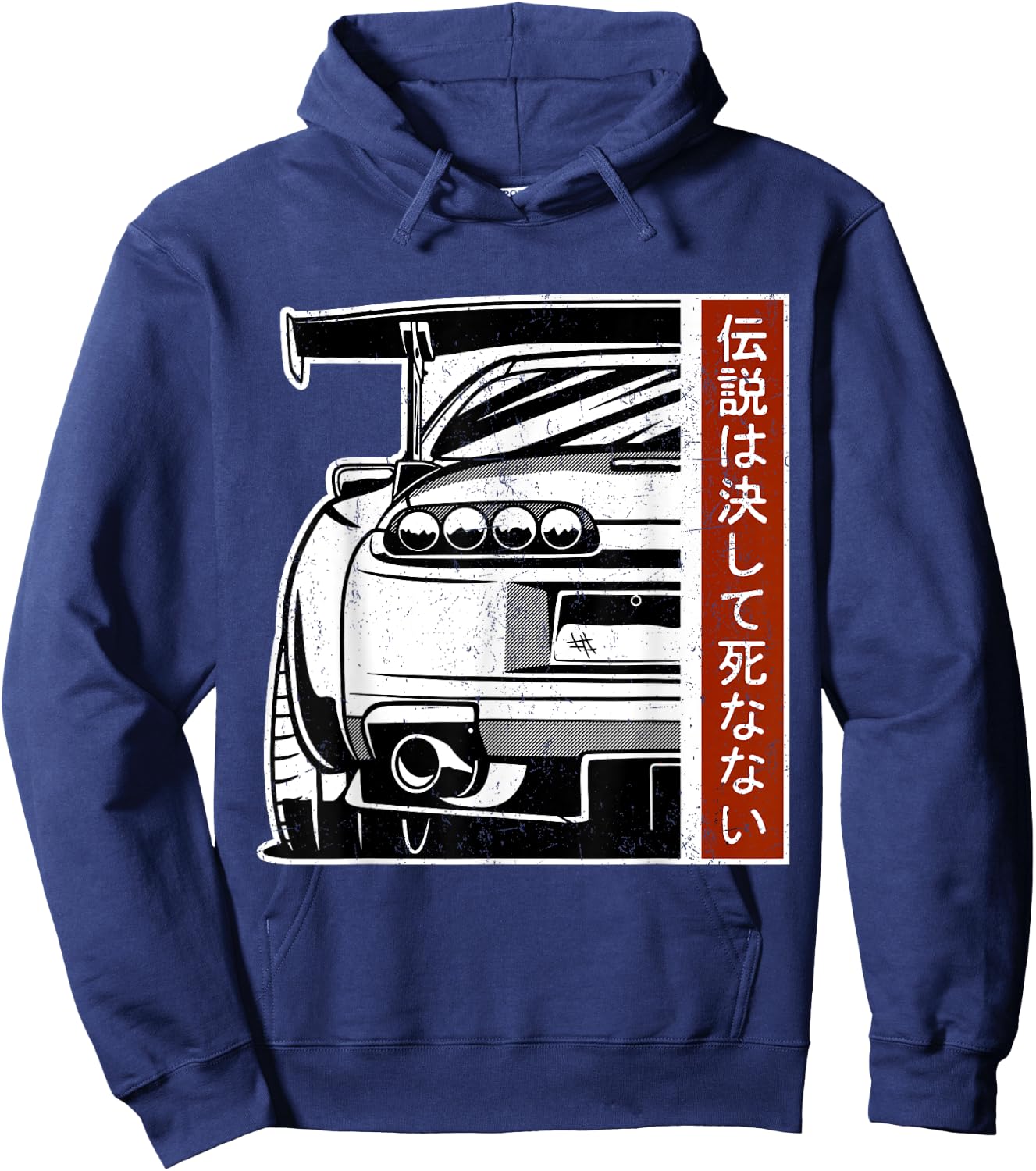 JDM Japan Motorsport Tuning Car Legend 90s Hoodie - Hoodie | Navy